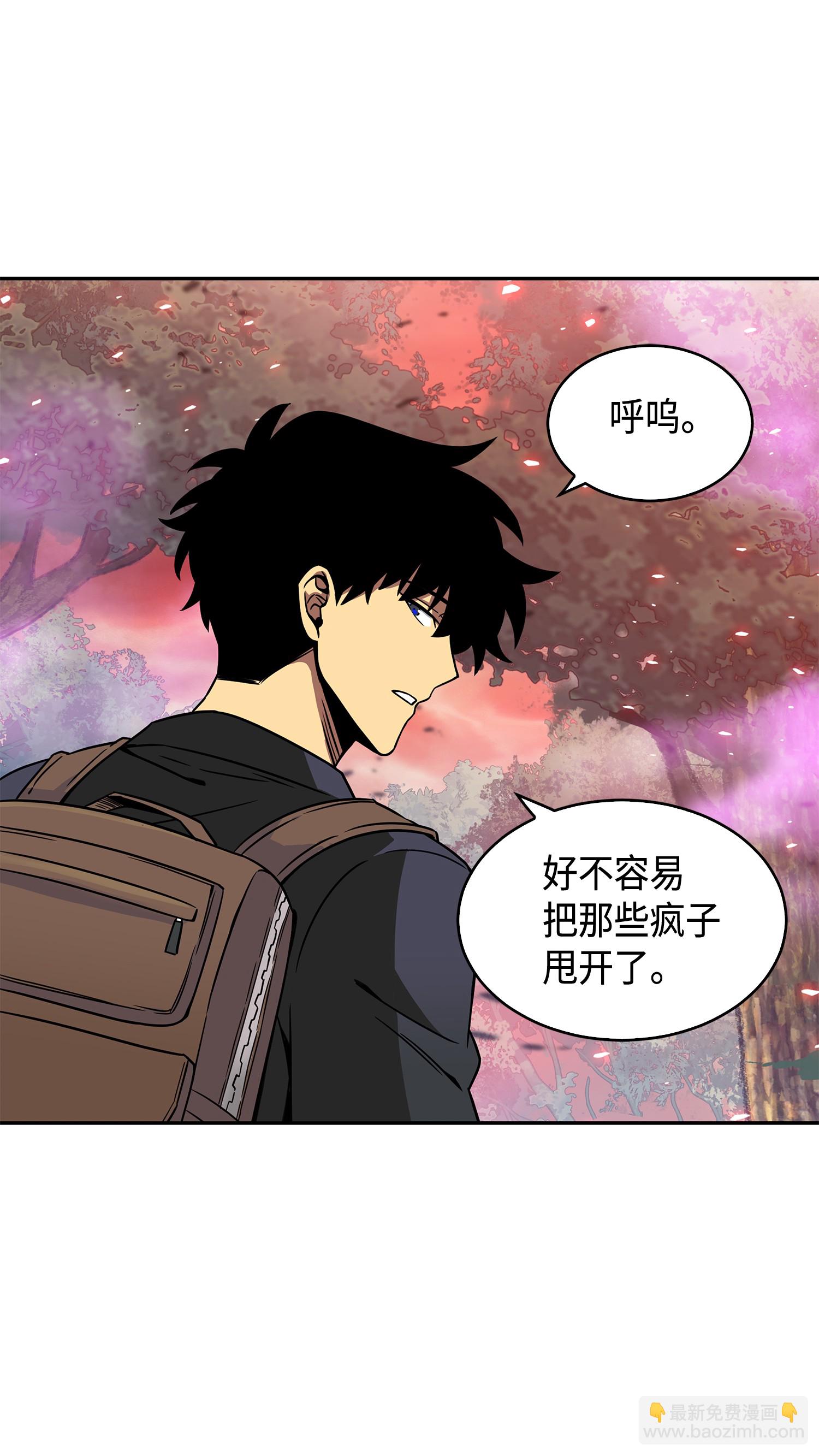 093 真正的主人(1/2)-第94话