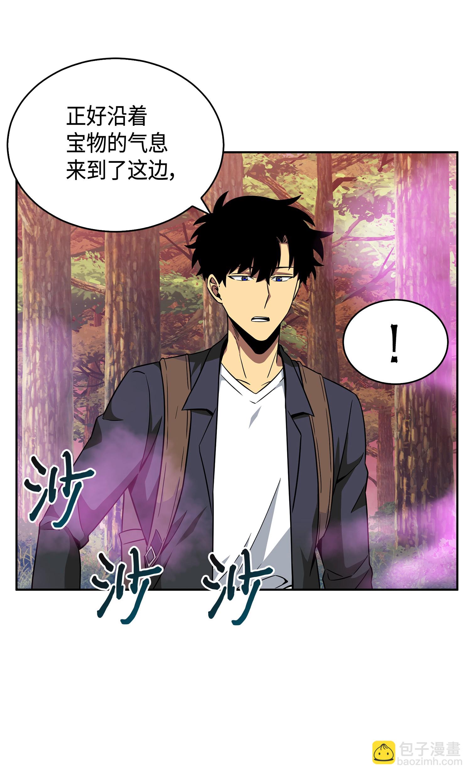 093 真正的主人(1/2)-第94话