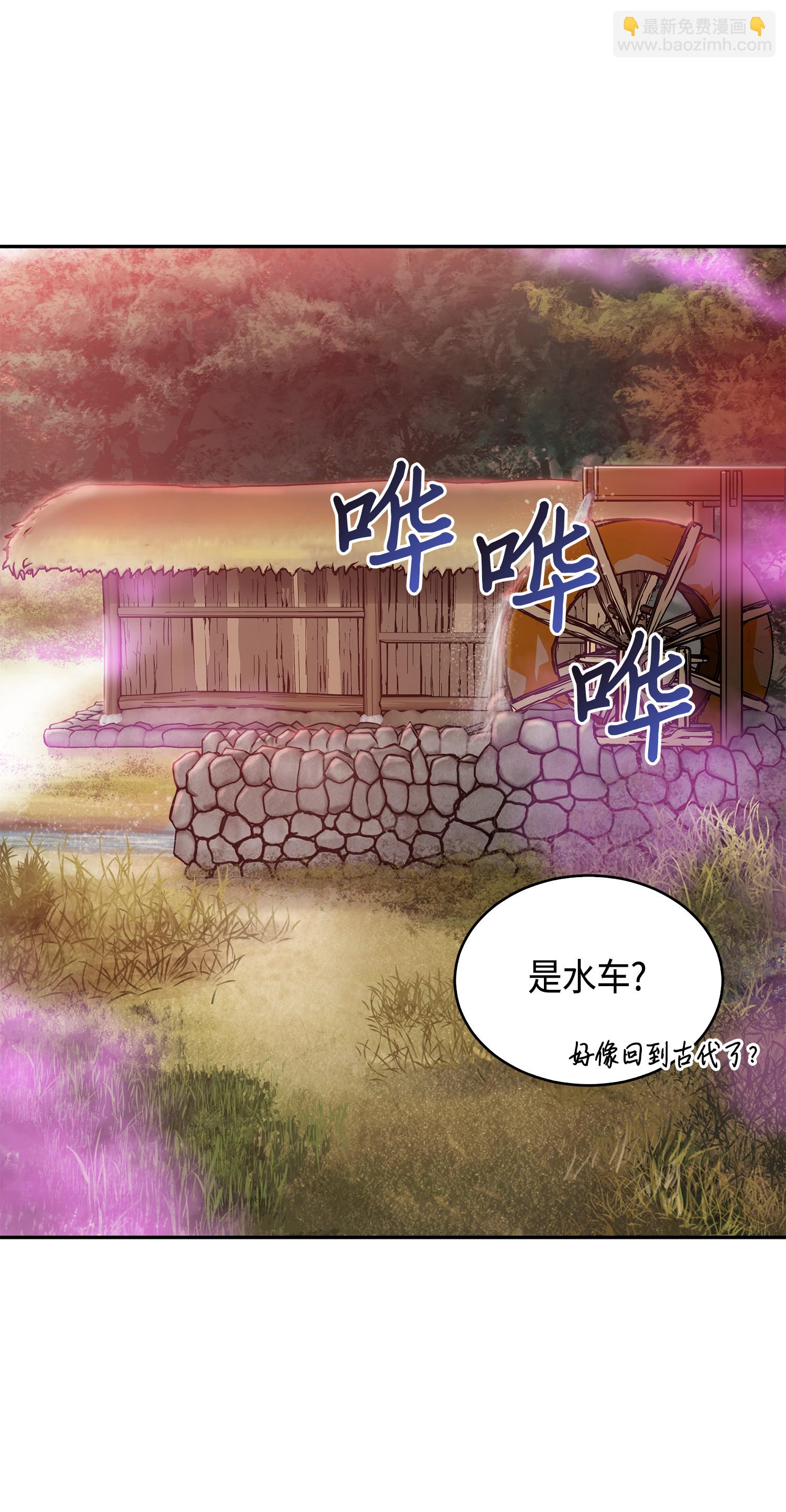 093 真正的主人(1/2)-第94话