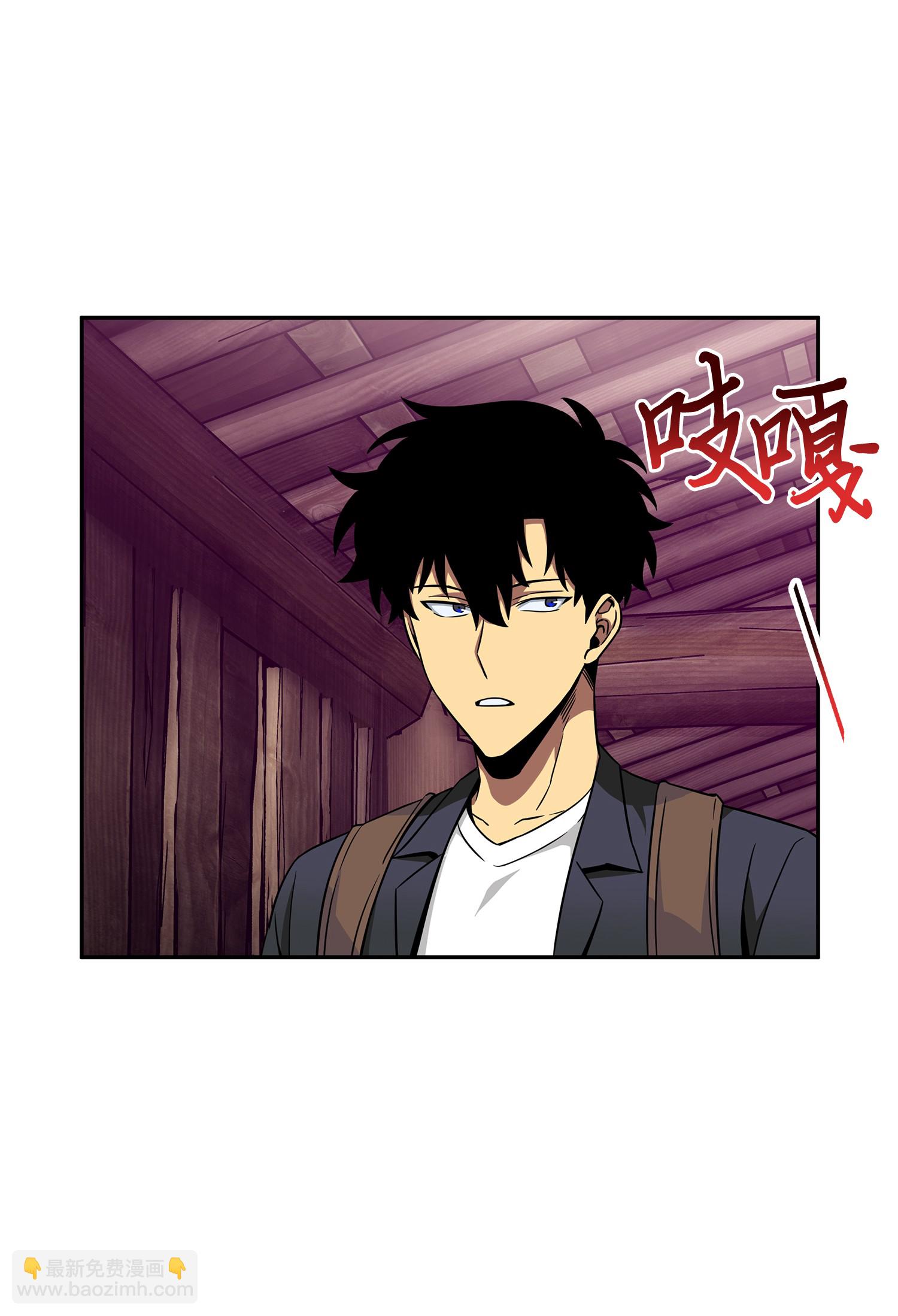 093 真正的主人(1/2)-第94话