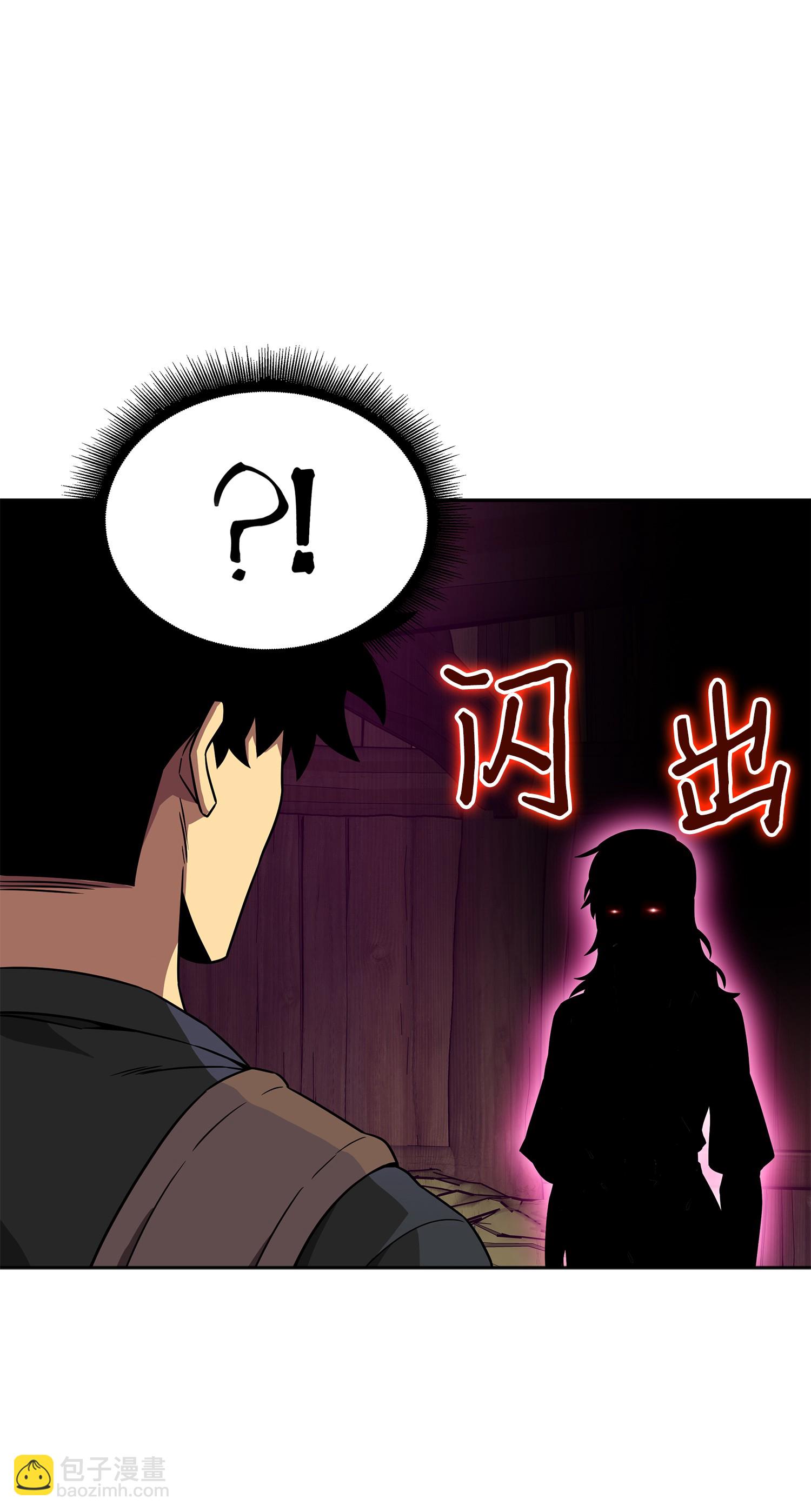 093 真正的主人(1/2)-第94话
