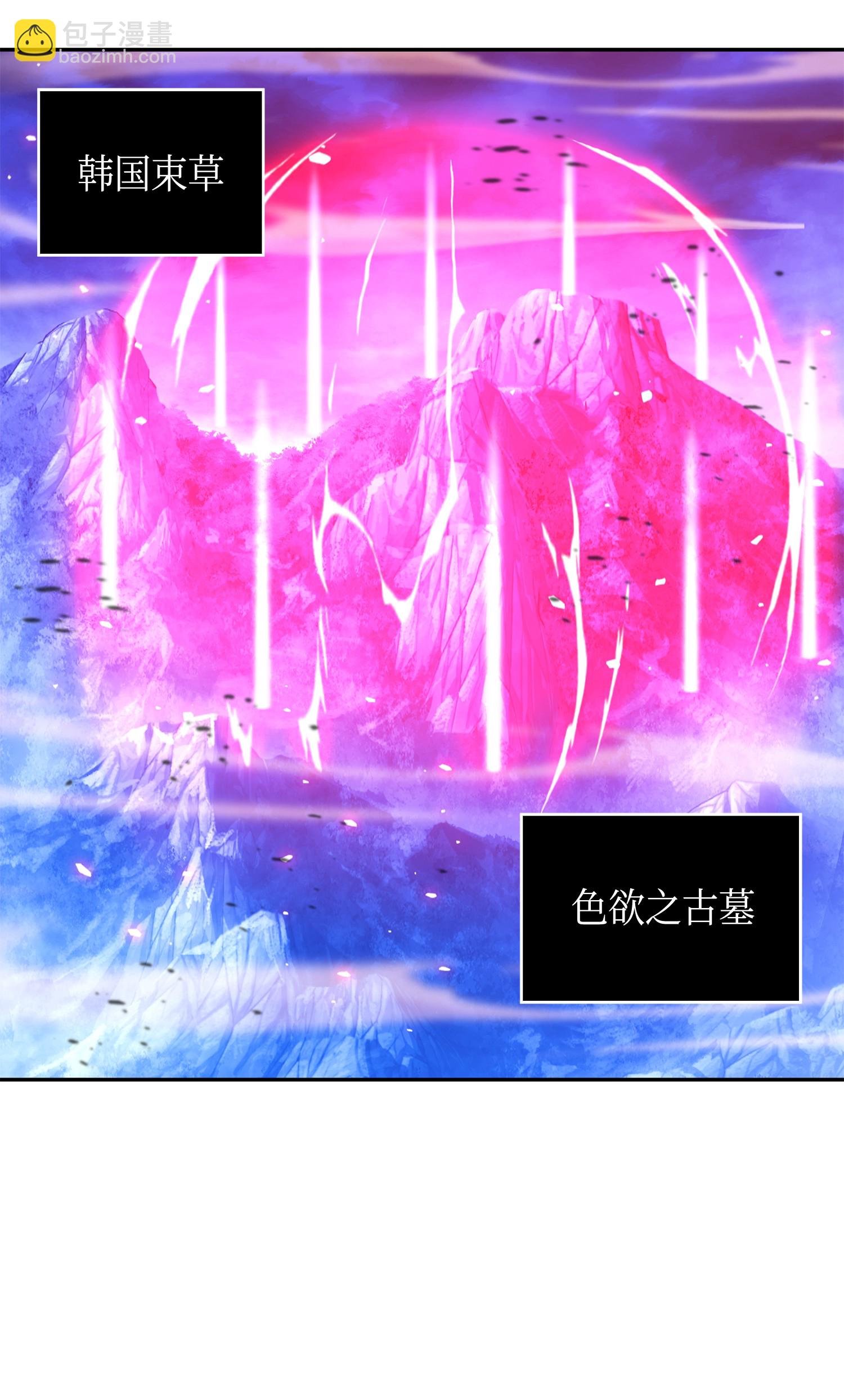093 真正的主人(1/2)-第94话