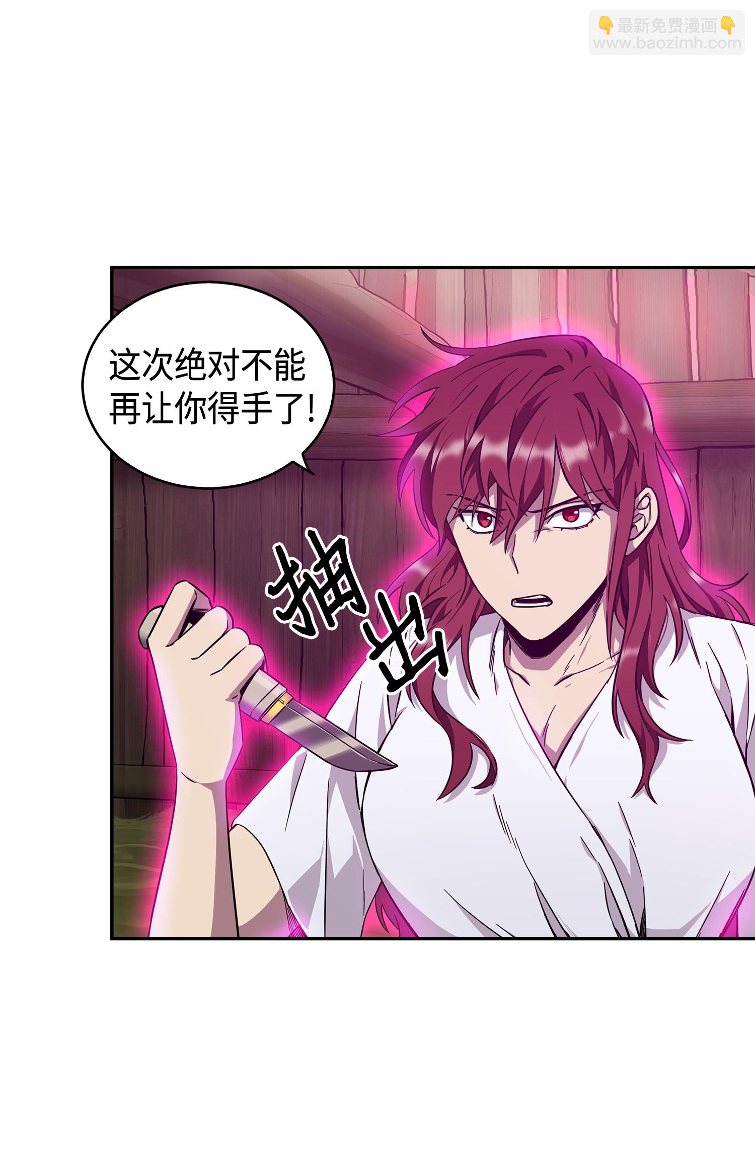 093 真正的主人(1/2)-第94话