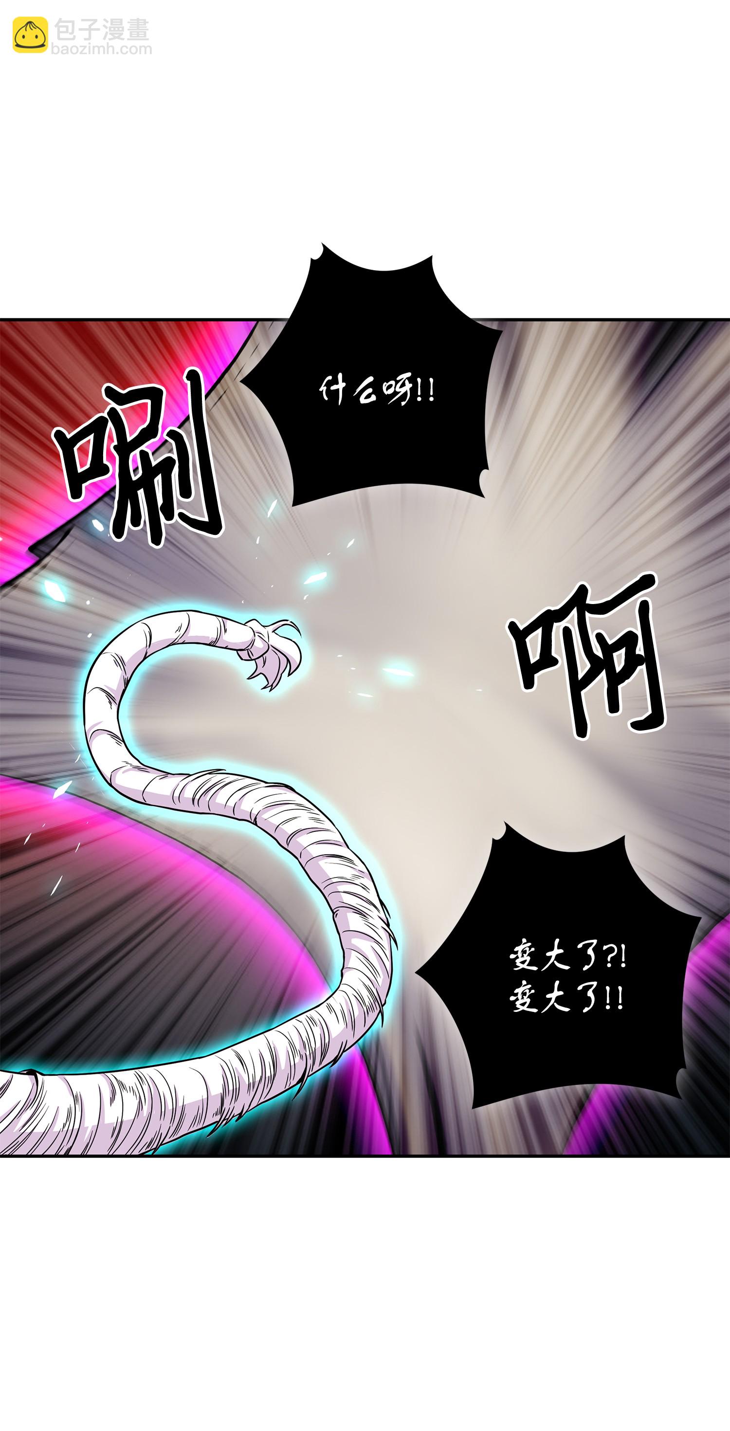 093 真正的主人(1/2)-第94话