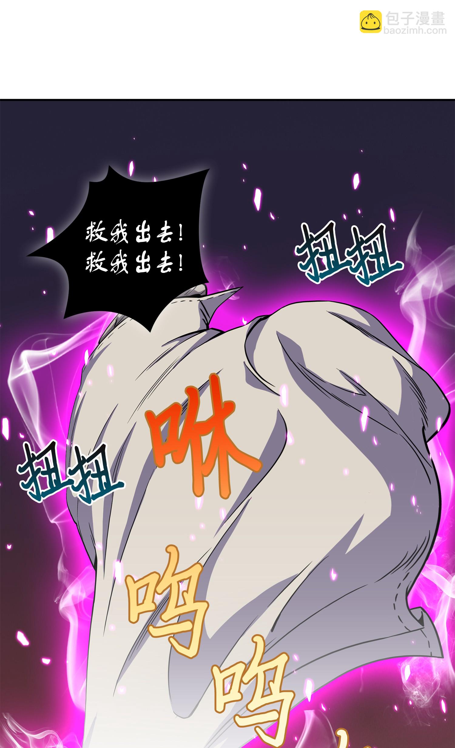 093 真正的主人(1/2)-第94话