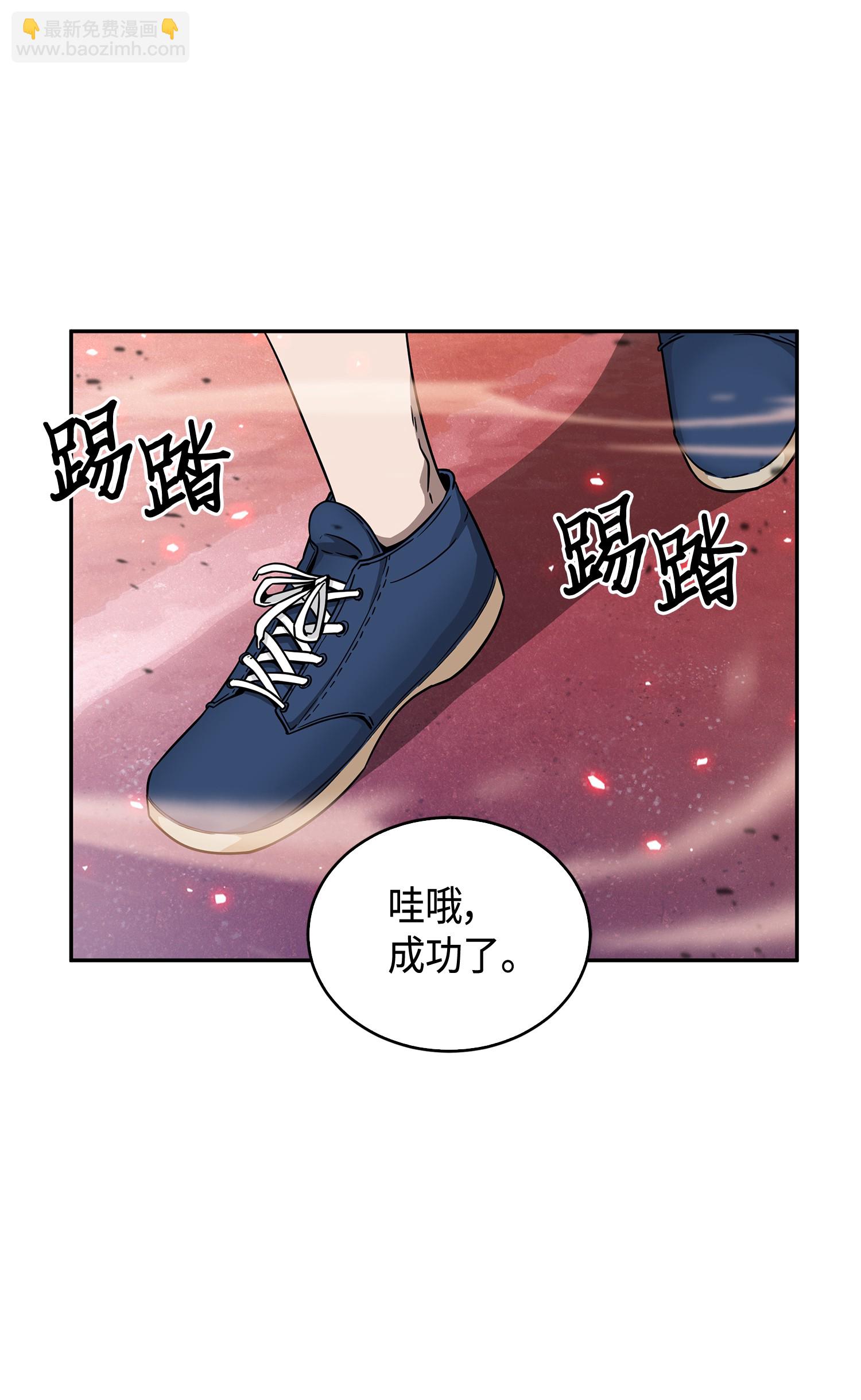 093 真正的主人(1/2)-第94话
