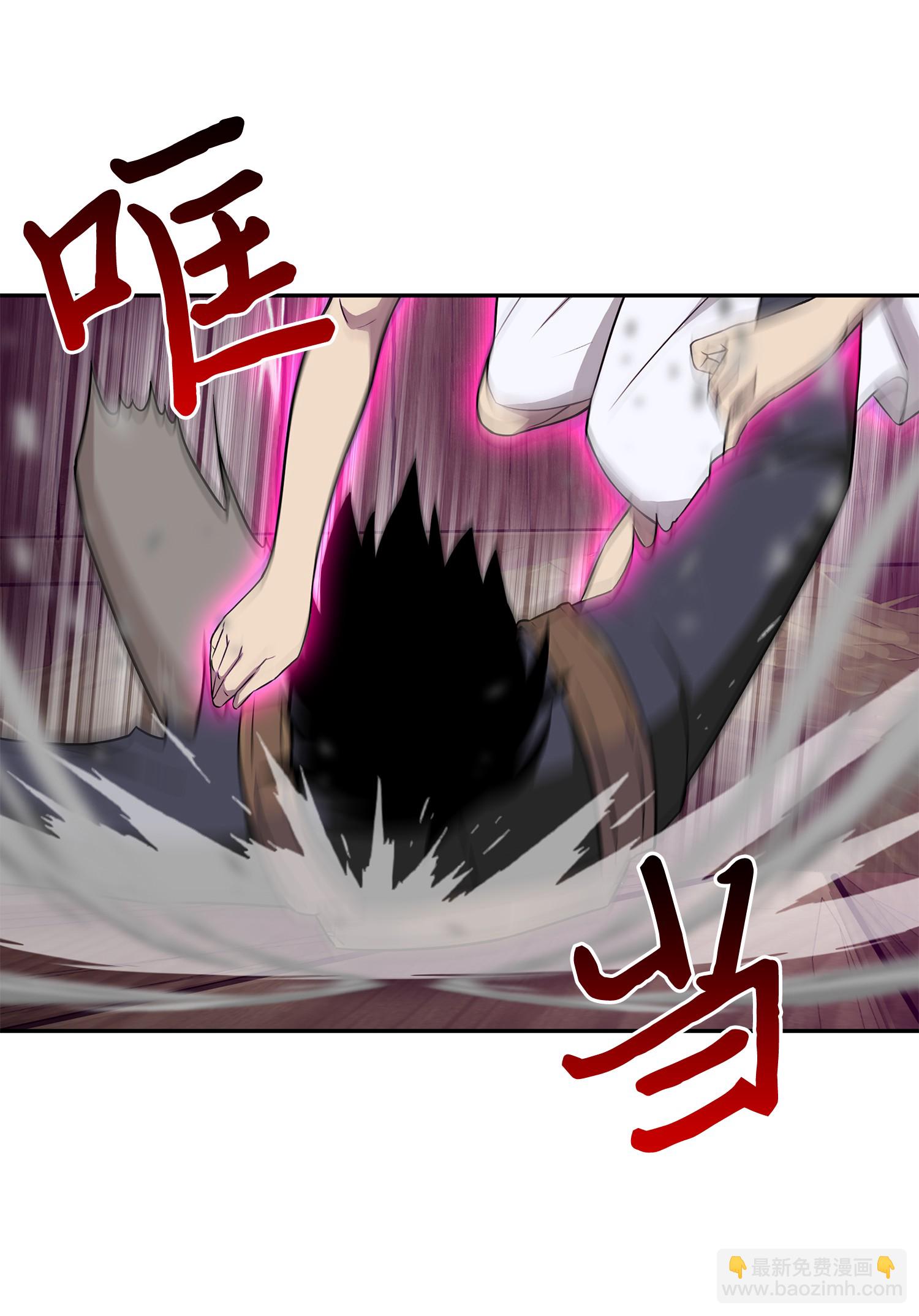 093 真正的主人(1/2)-第94话