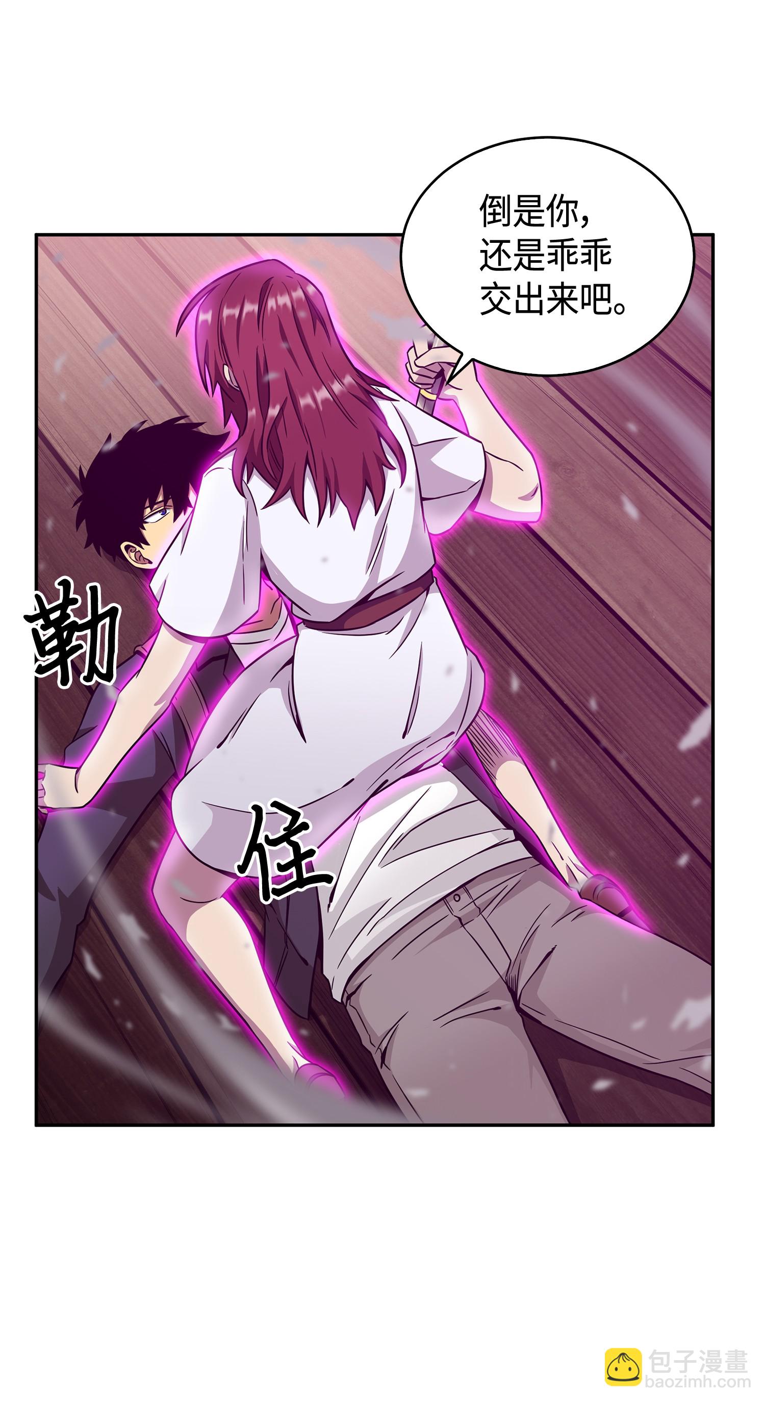 093 真正的主人(1/2)-第94话