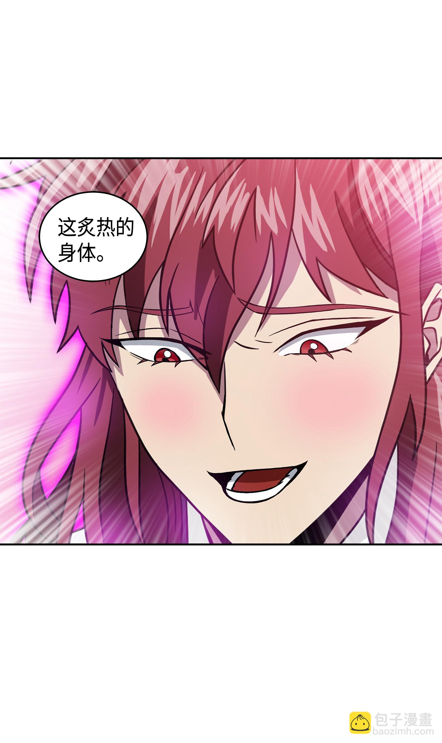 093 真正的主人(1/2)-第94话