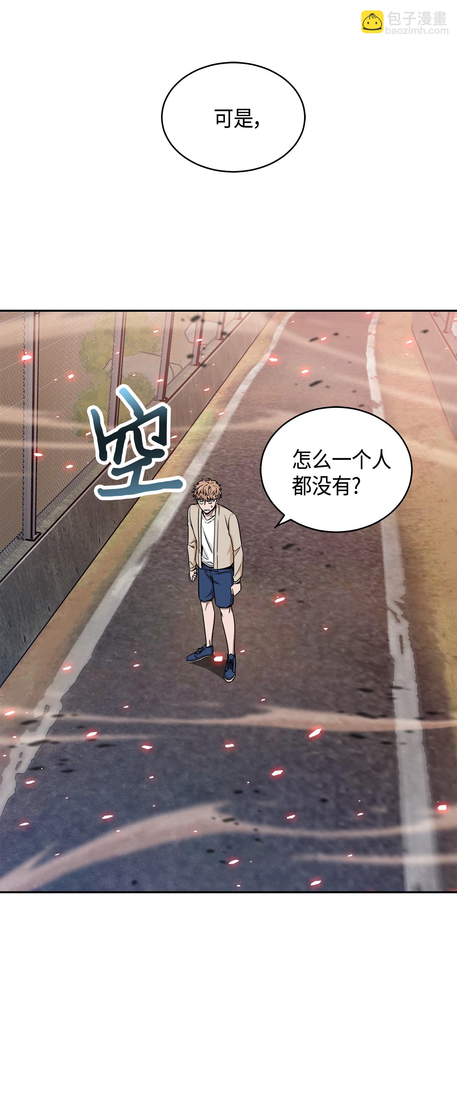 093 真正的主人(1/2)-第94话