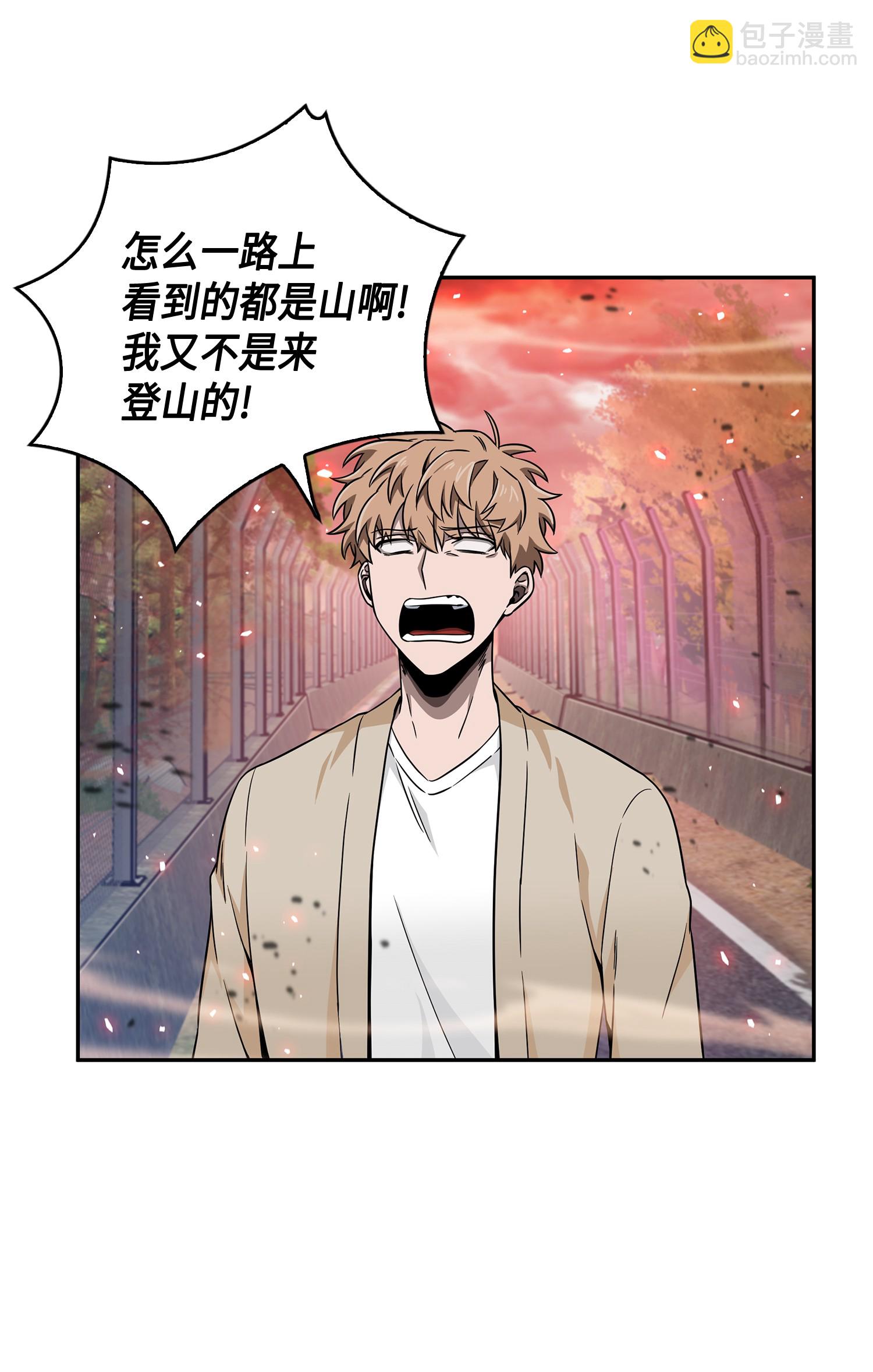 093 真正的主人(1/2)-第94话
