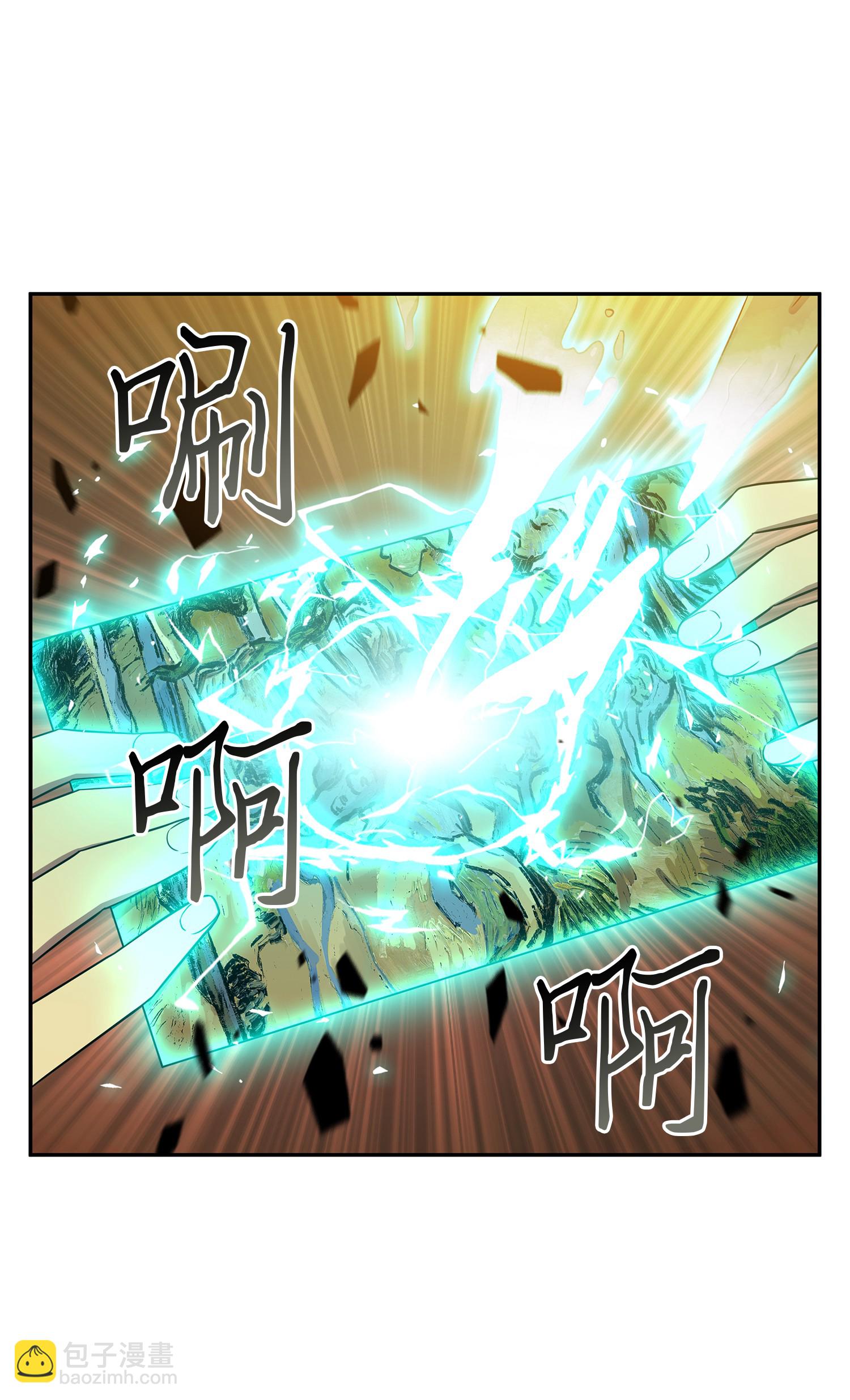 095 纯洁的男人(1/2)-第96话