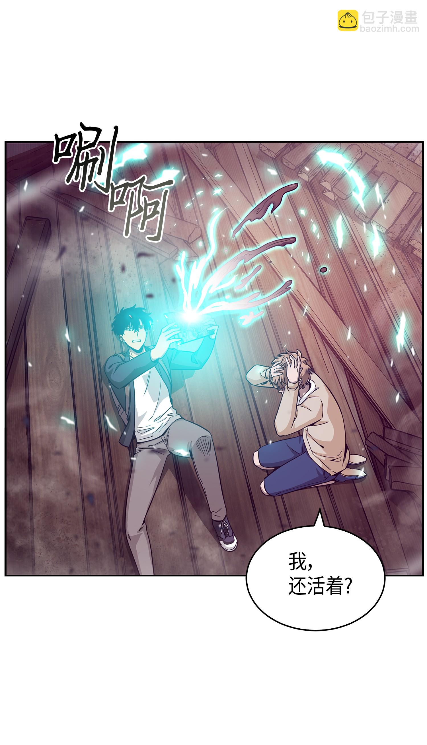 095 纯洁的男人(1/2)-第96话