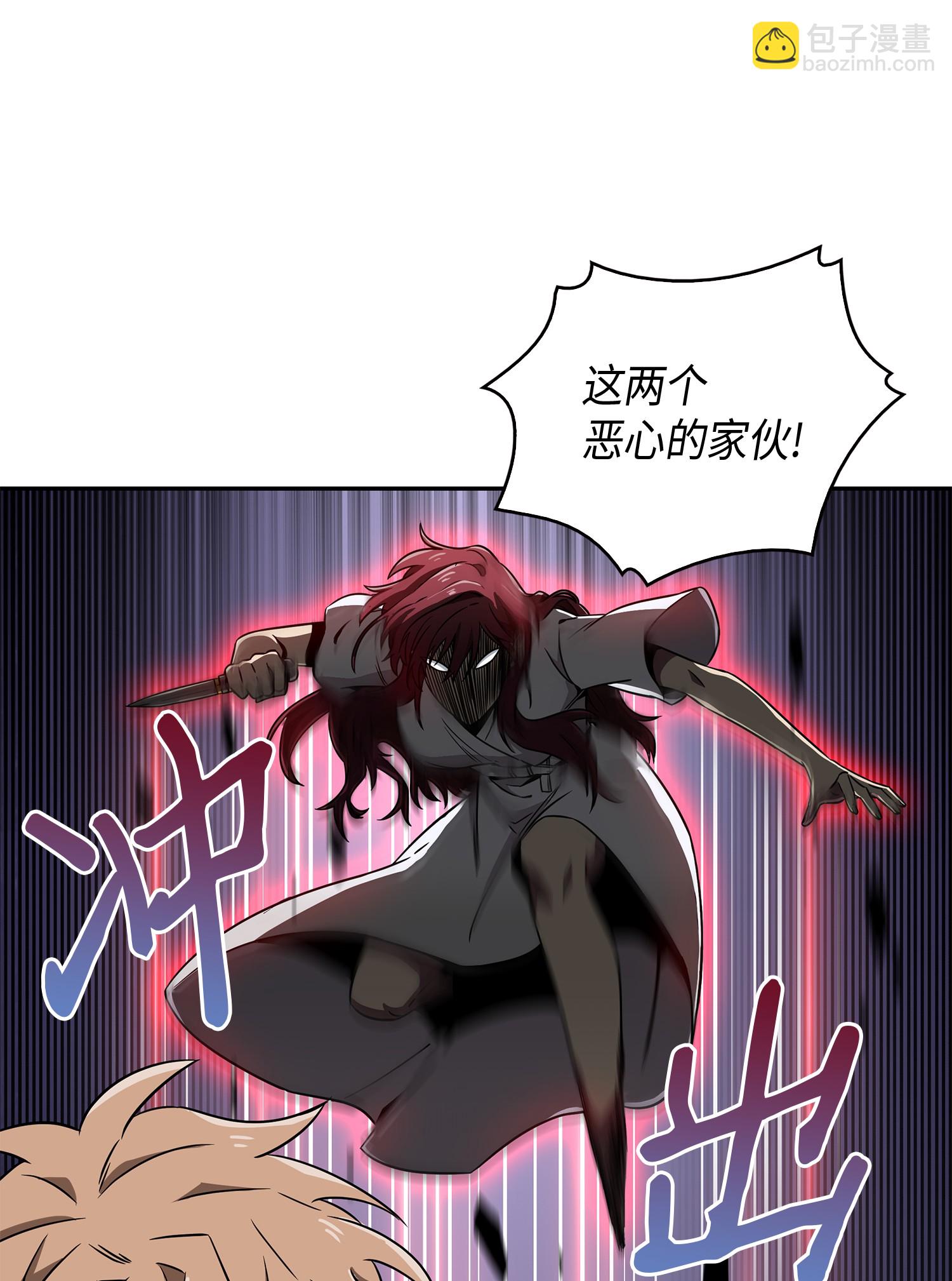 095 纯洁的男人(1/2)-第96话
