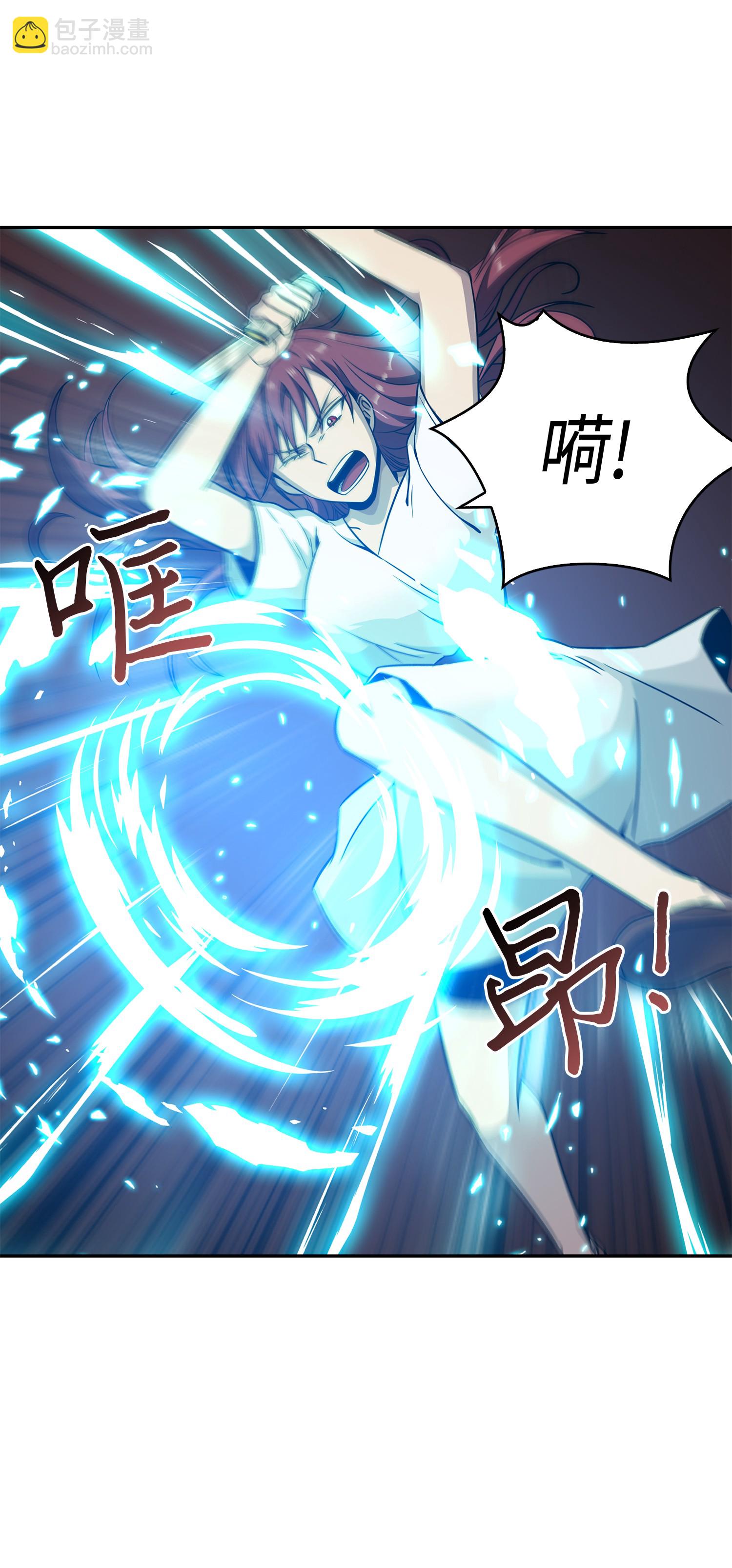 095 纯洁的男人(1/2)-第96话