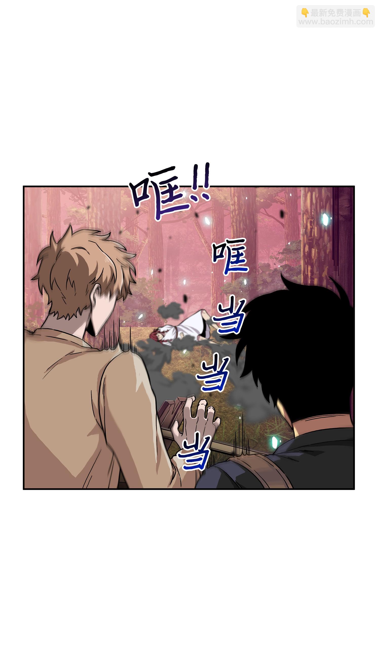 095 纯洁的男人(1/2)-第96话