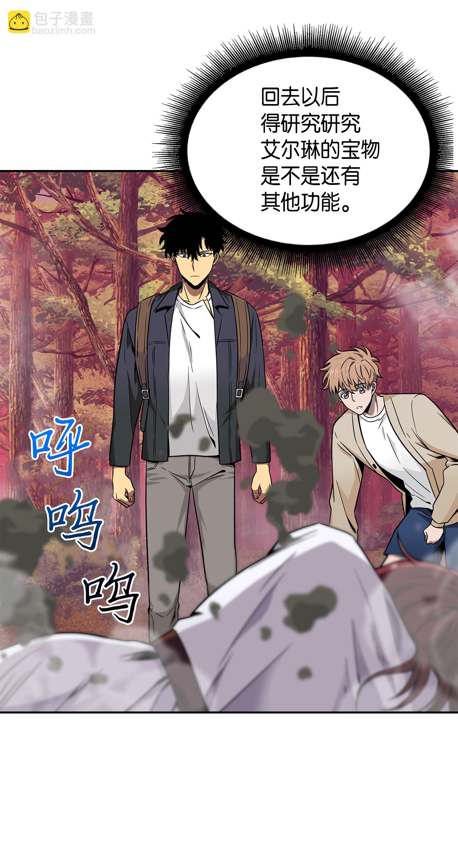 095 纯洁的男人(1/2)-第96话