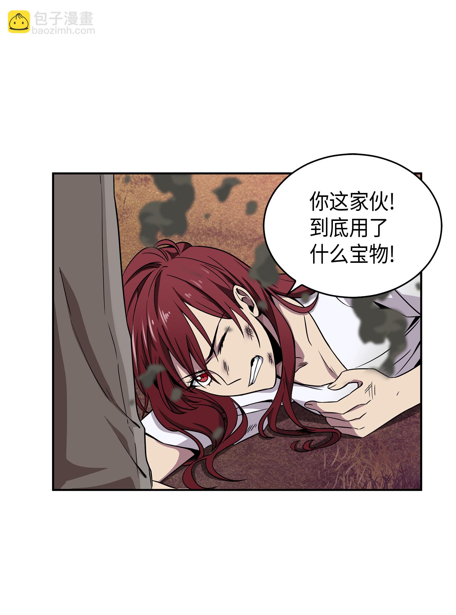 095 纯洁的男人(1/2)-第96话