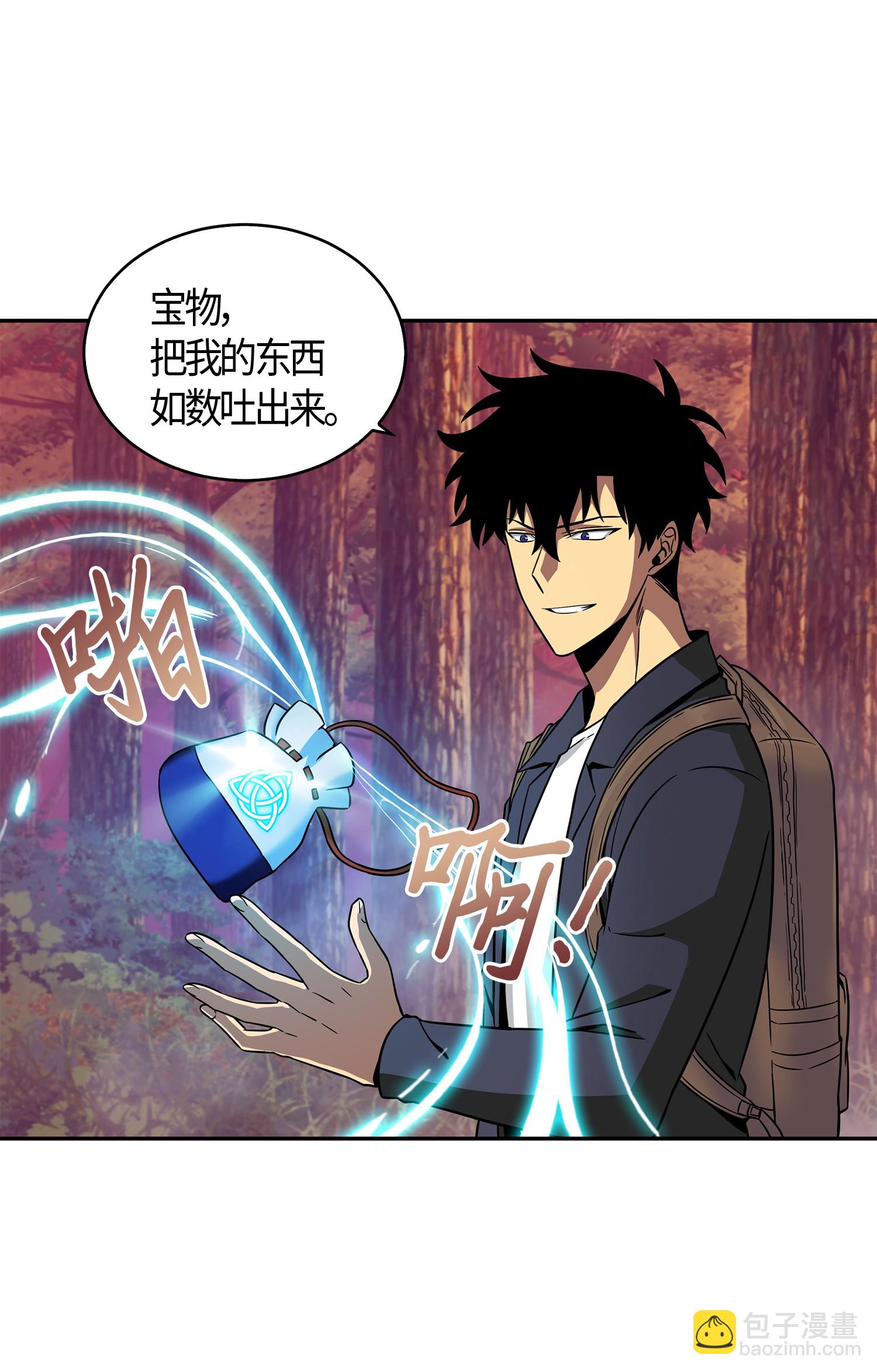 095 纯洁的男人(1/2)-第96话