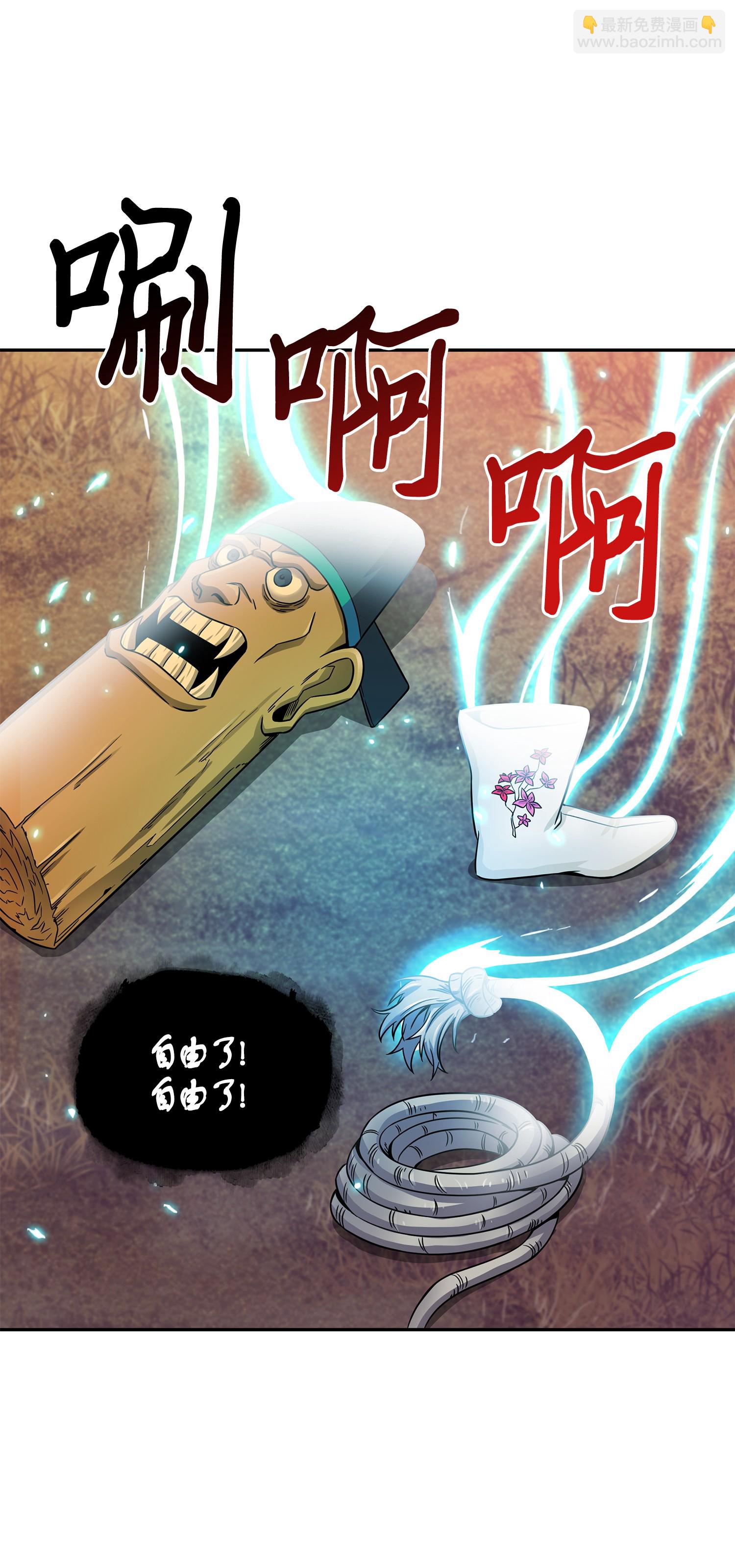 095 纯洁的男人(1/2)-第96话