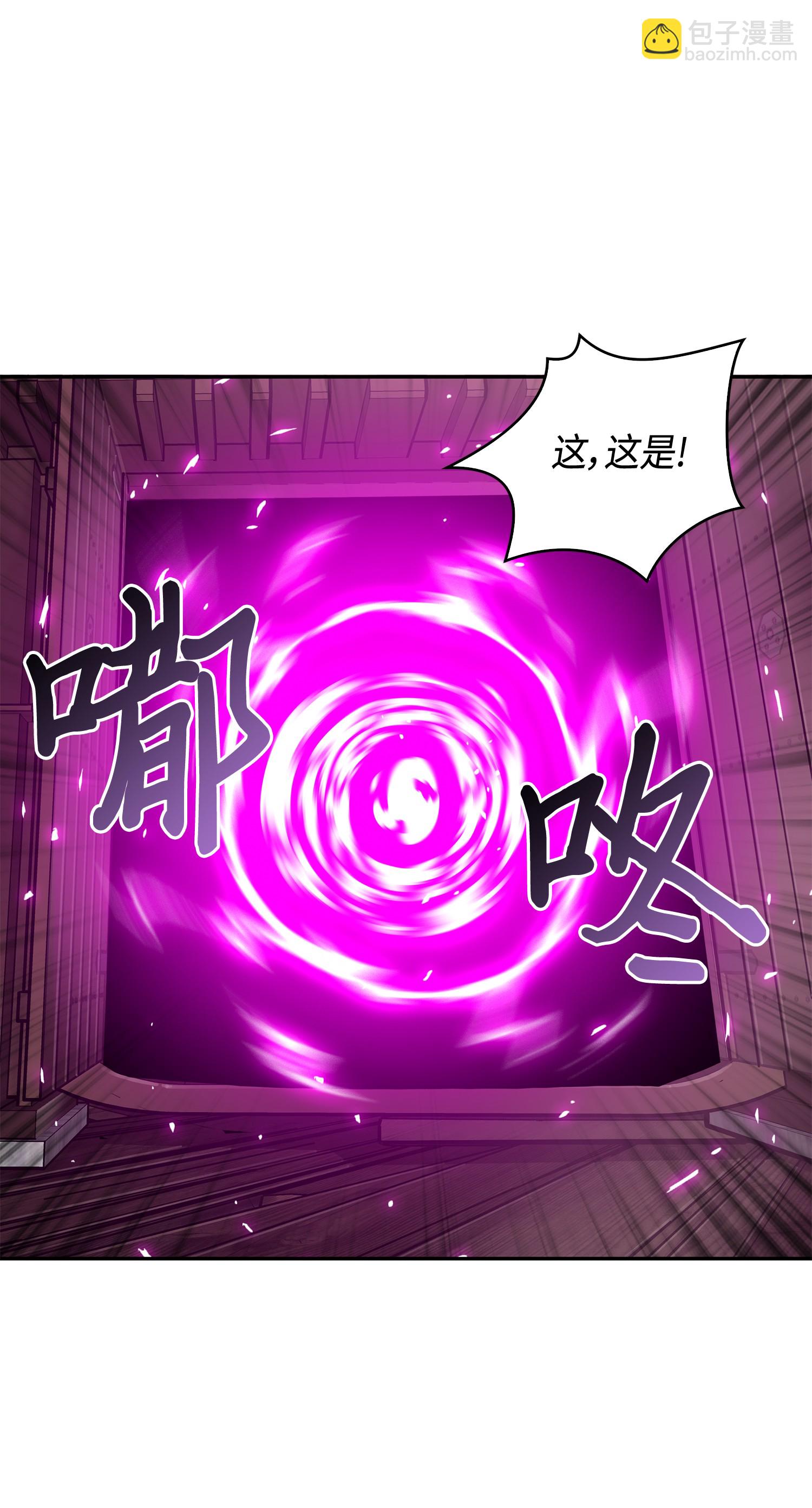 095 纯洁的男人(1/2)-第96话