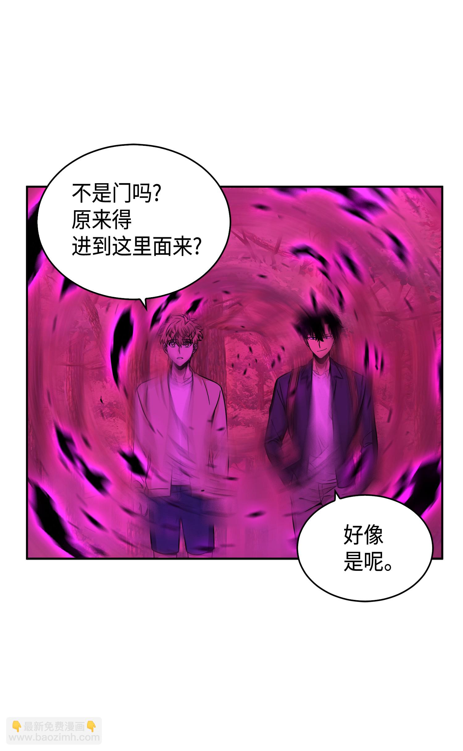 095 纯洁的男人(1/2)-第96话