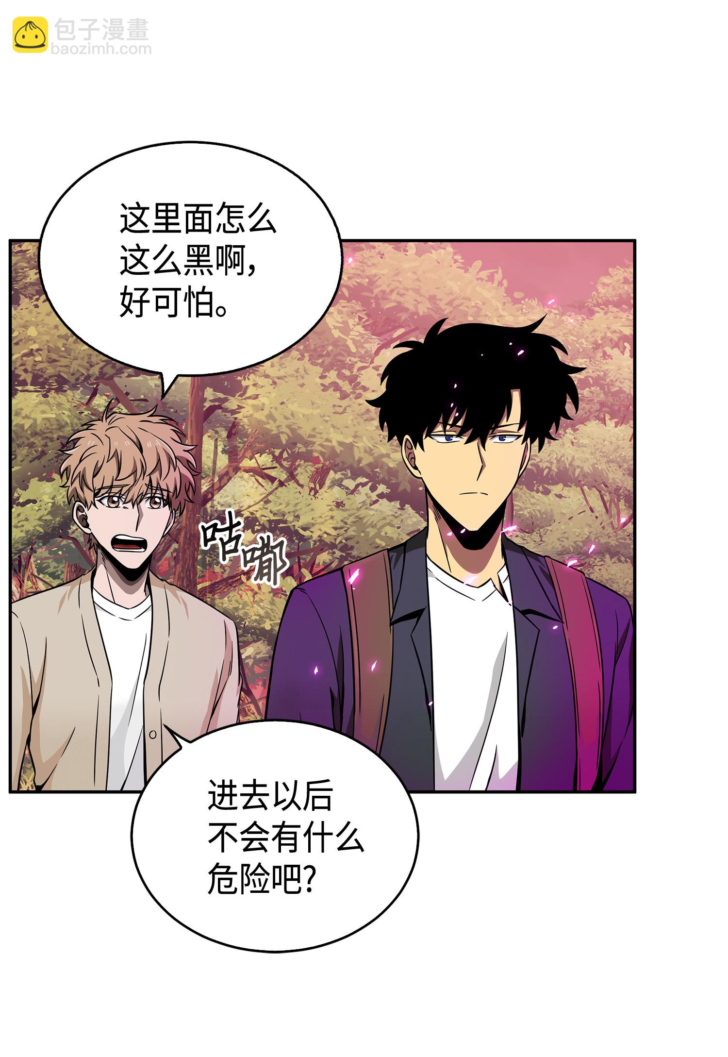 095 纯洁的男人(1/2)-第96话