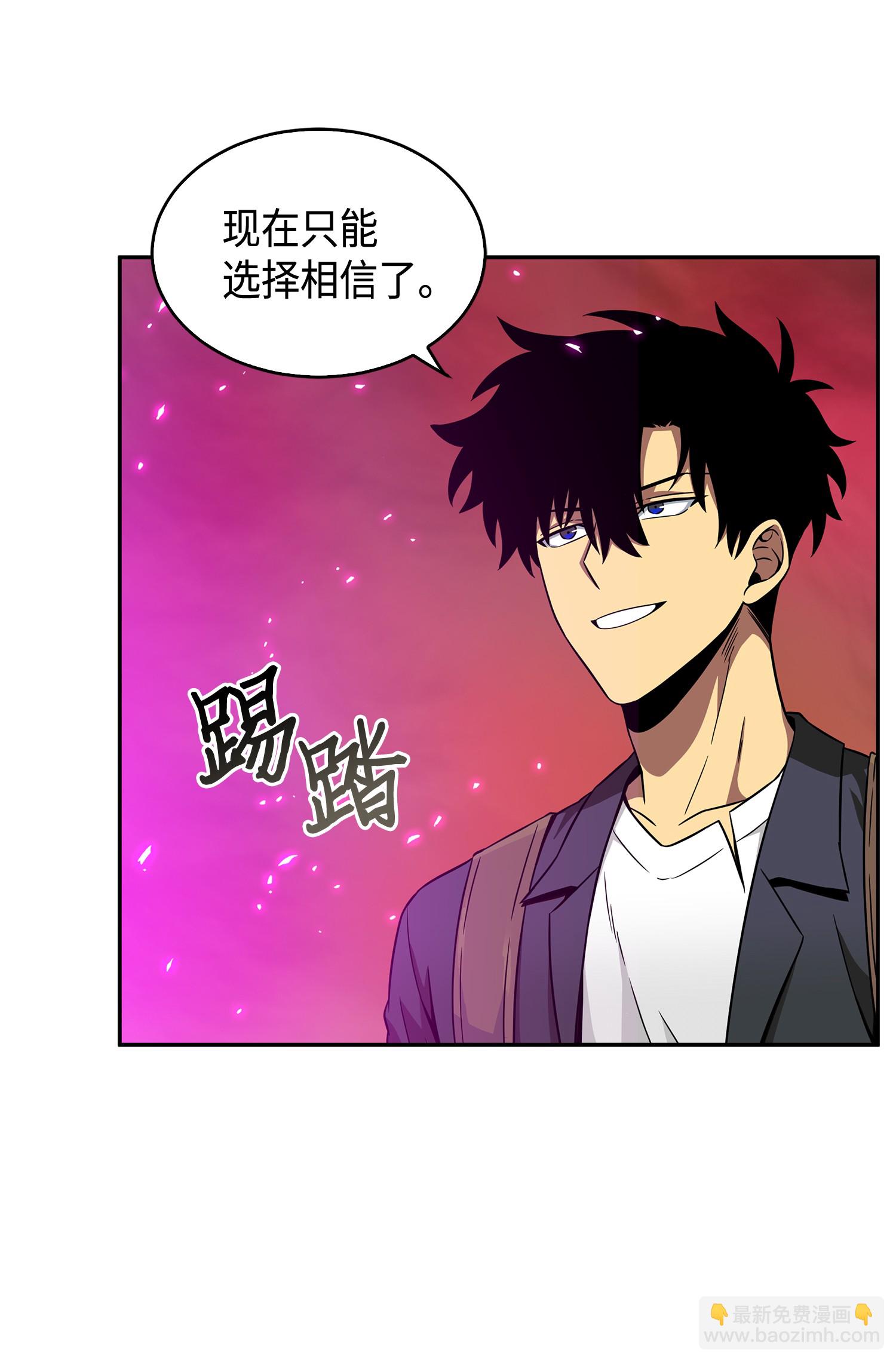 095 纯洁的男人(1/2)-第96话