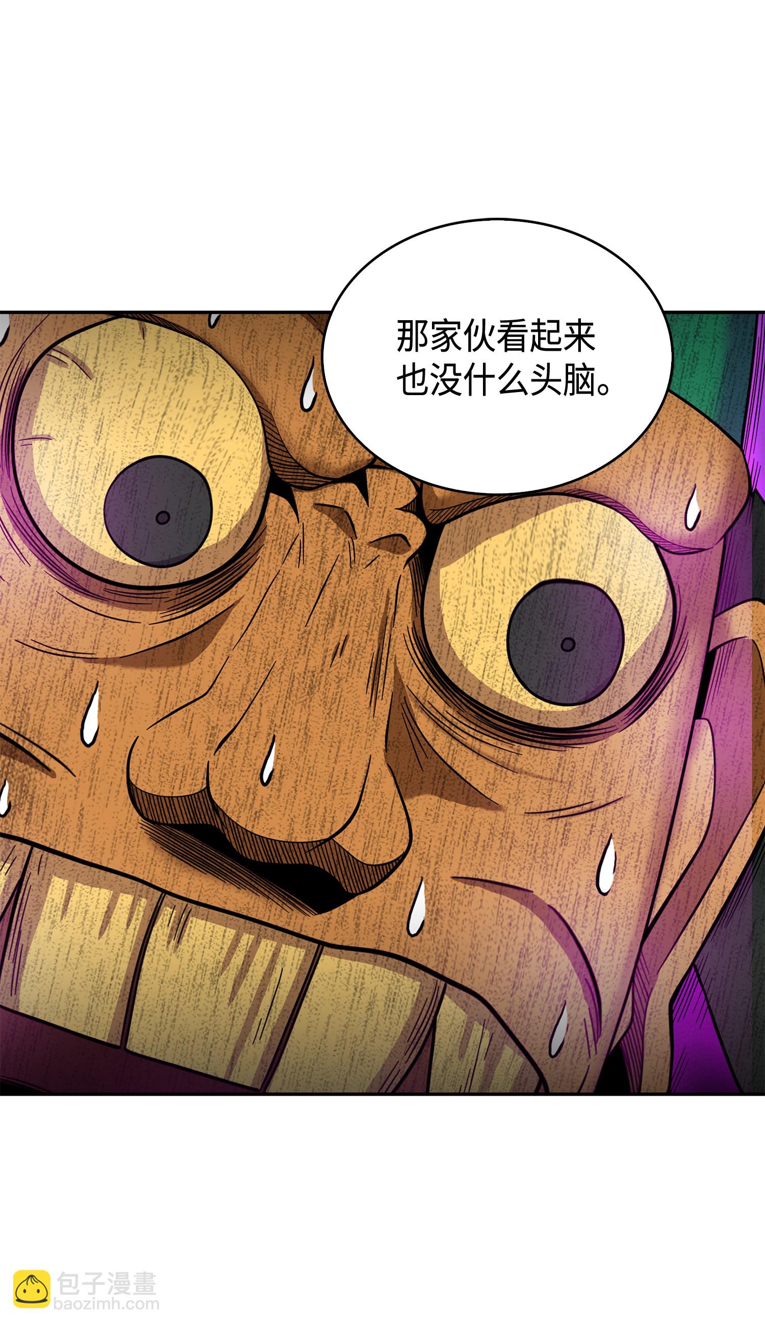095 纯洁的男人(1/2)-第96话