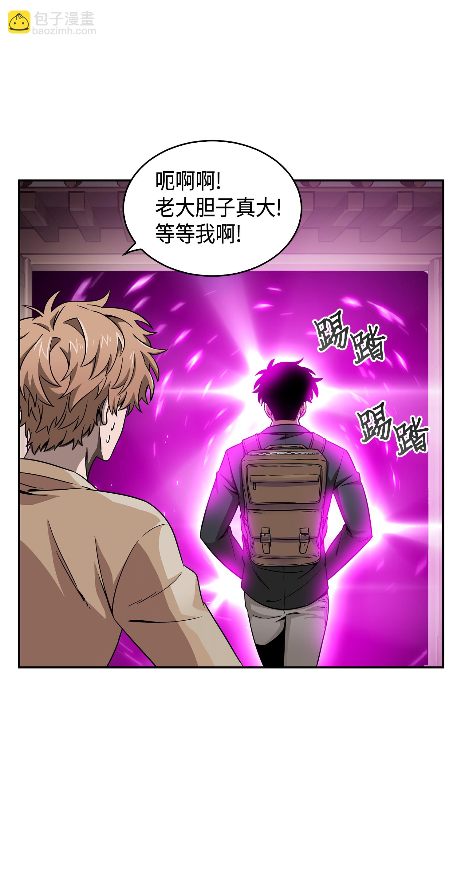 095 纯洁的男人(1/2)-第96话