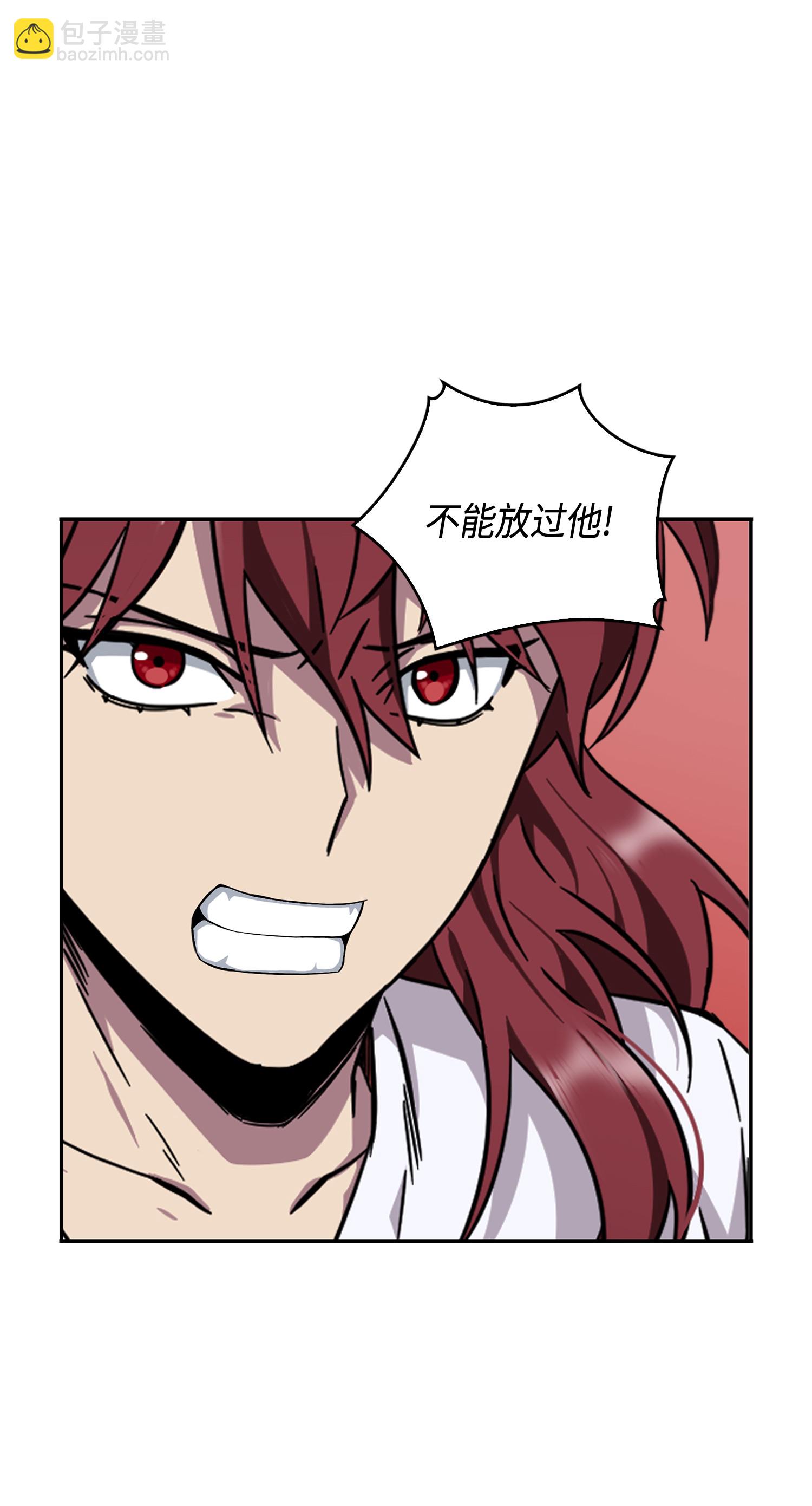 095 纯洁的男人(1/2)-第96话