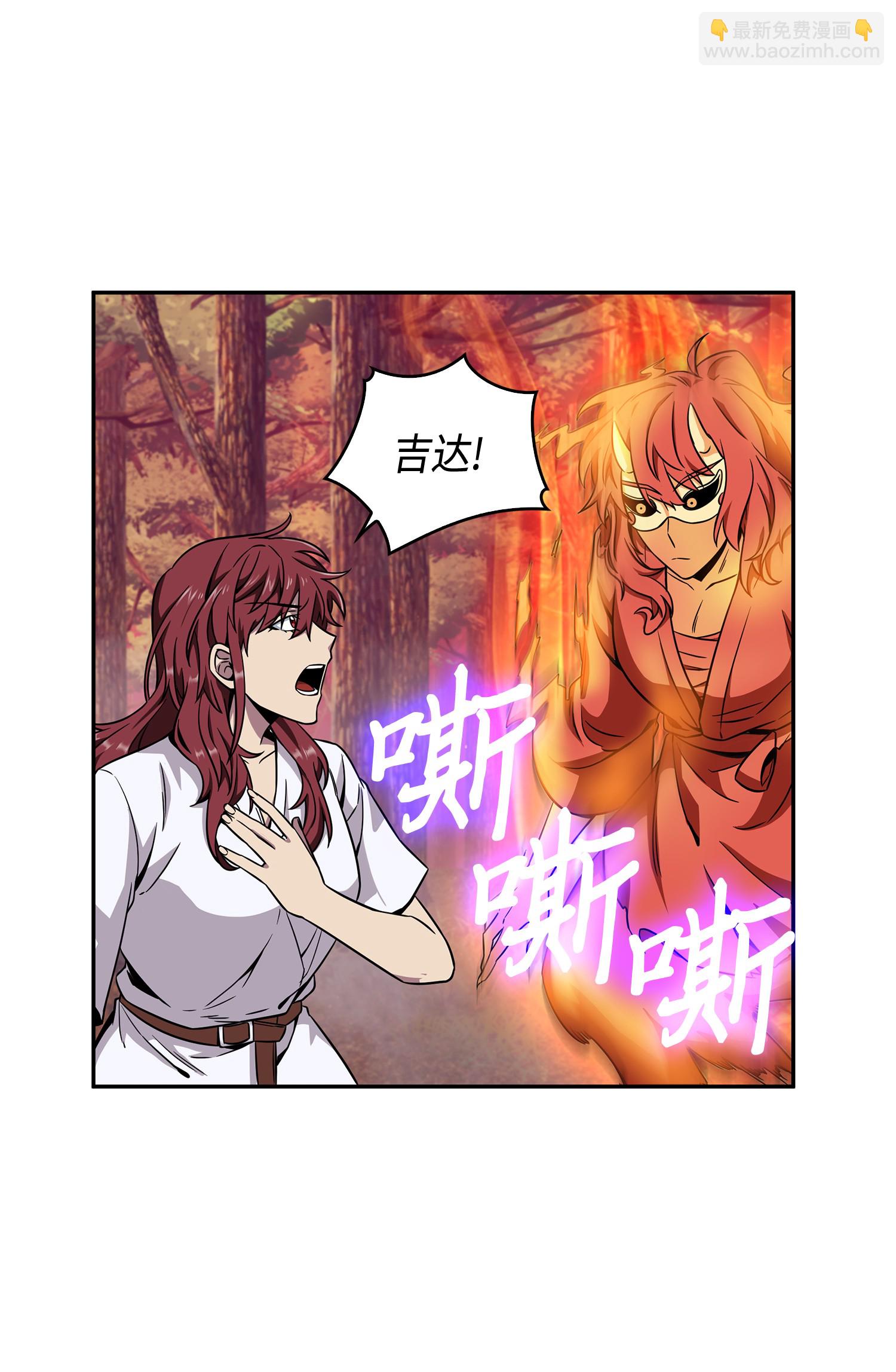 095 纯洁的男人(1/2)-第96话