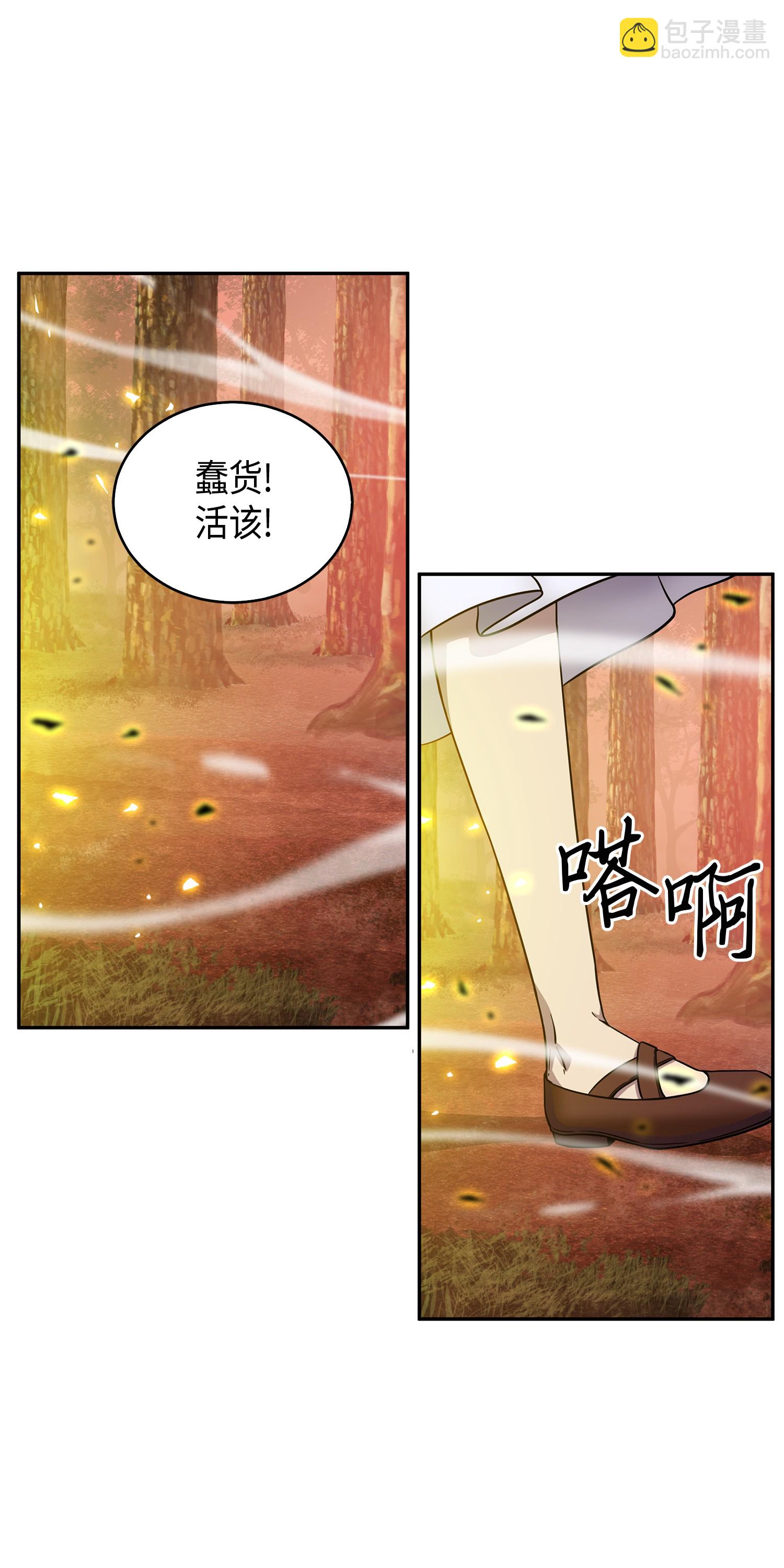 095 纯洁的男人(1/2)-第96话