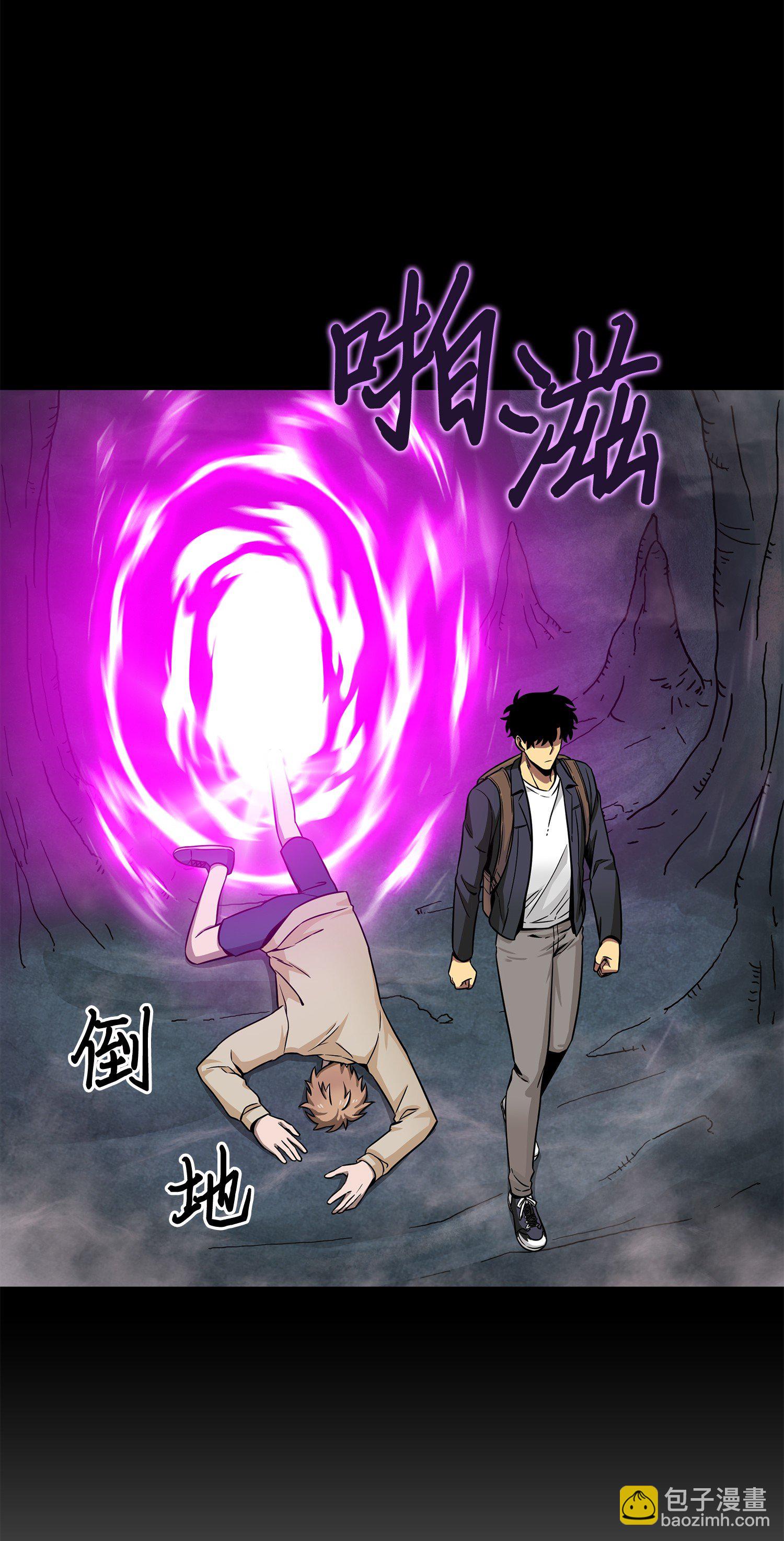 095 纯洁的男人(1/2)-第96话