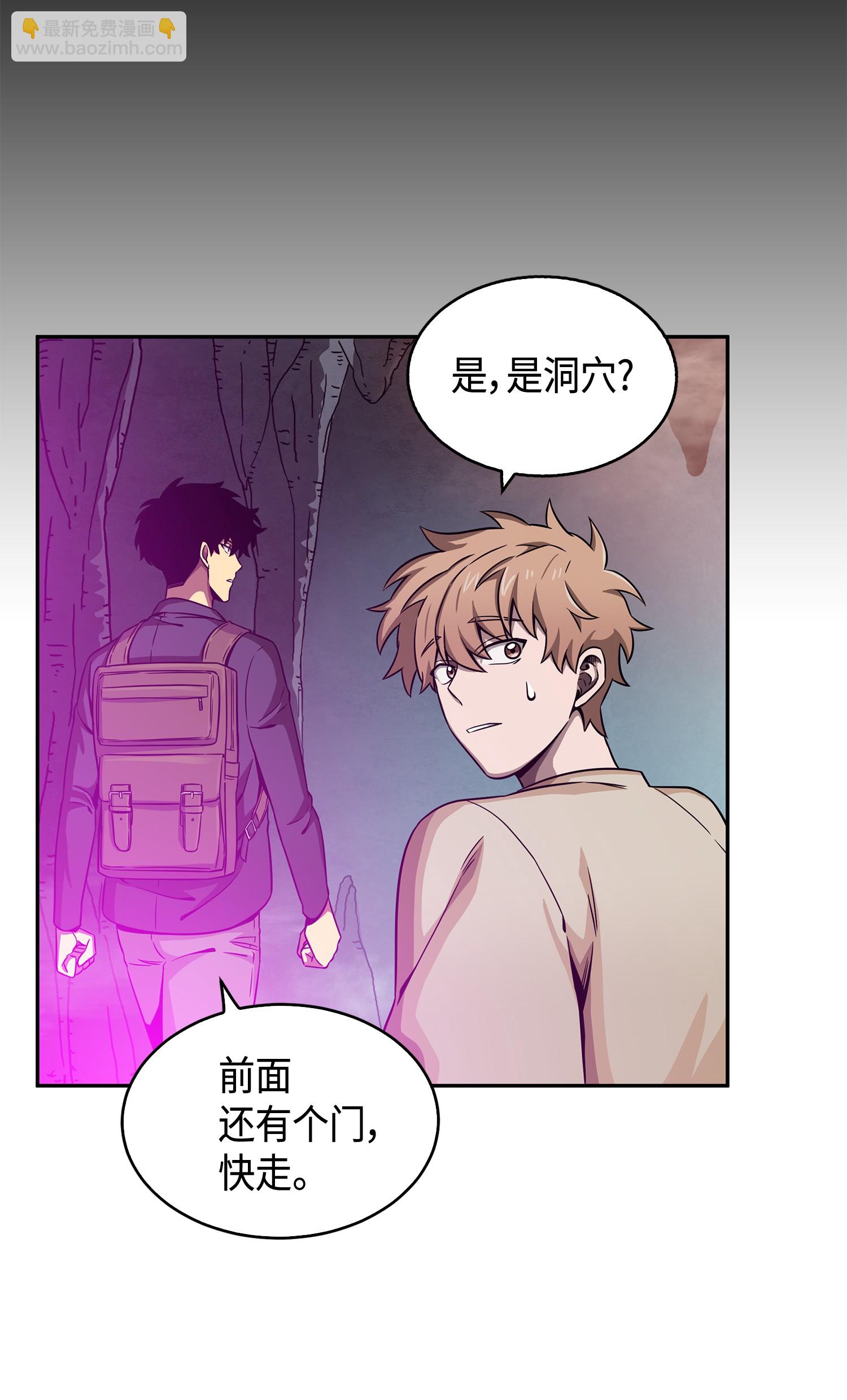 095 纯洁的男人(1/2)-第96话