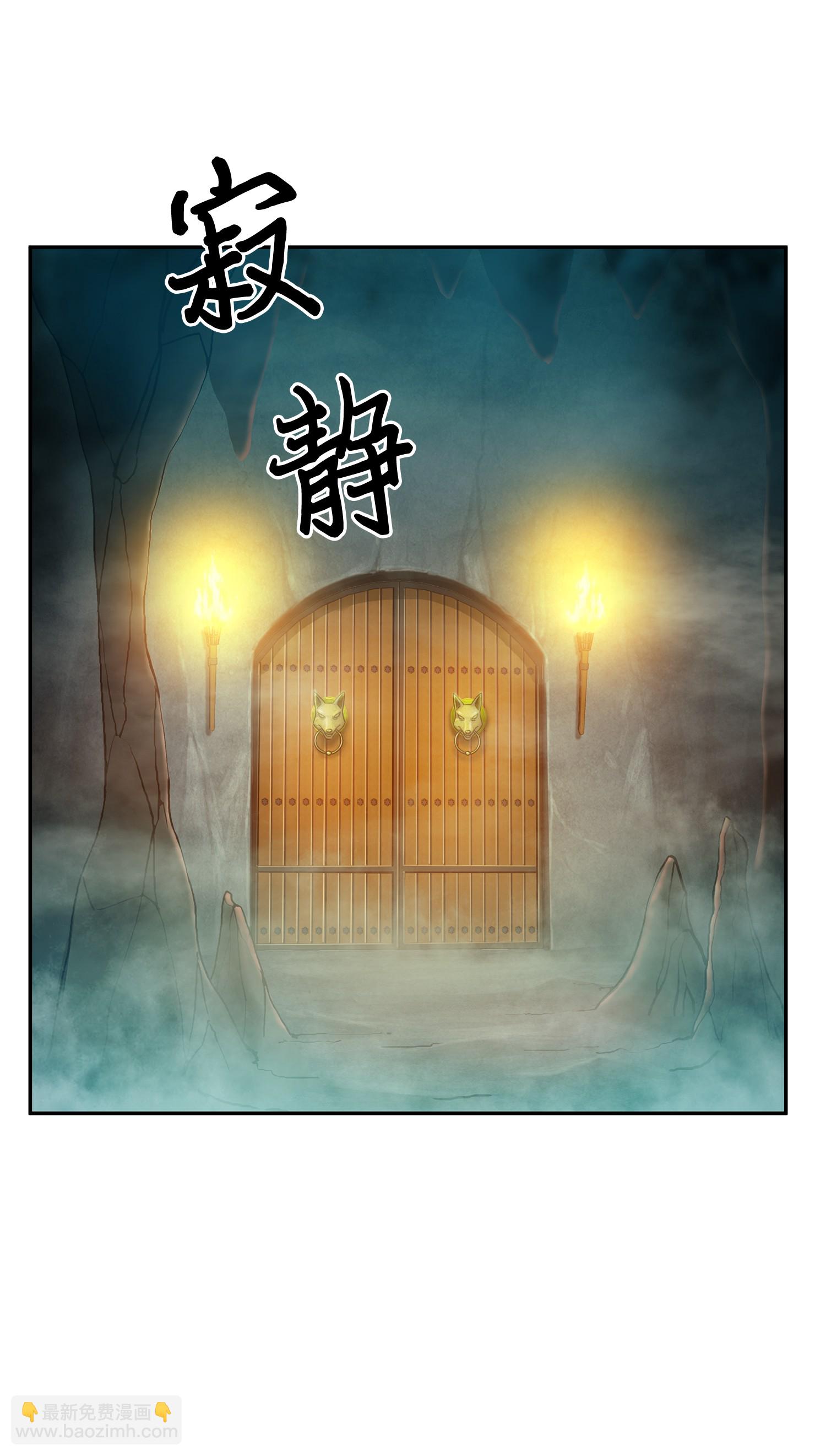 095 纯洁的男人(1/2)-第96话