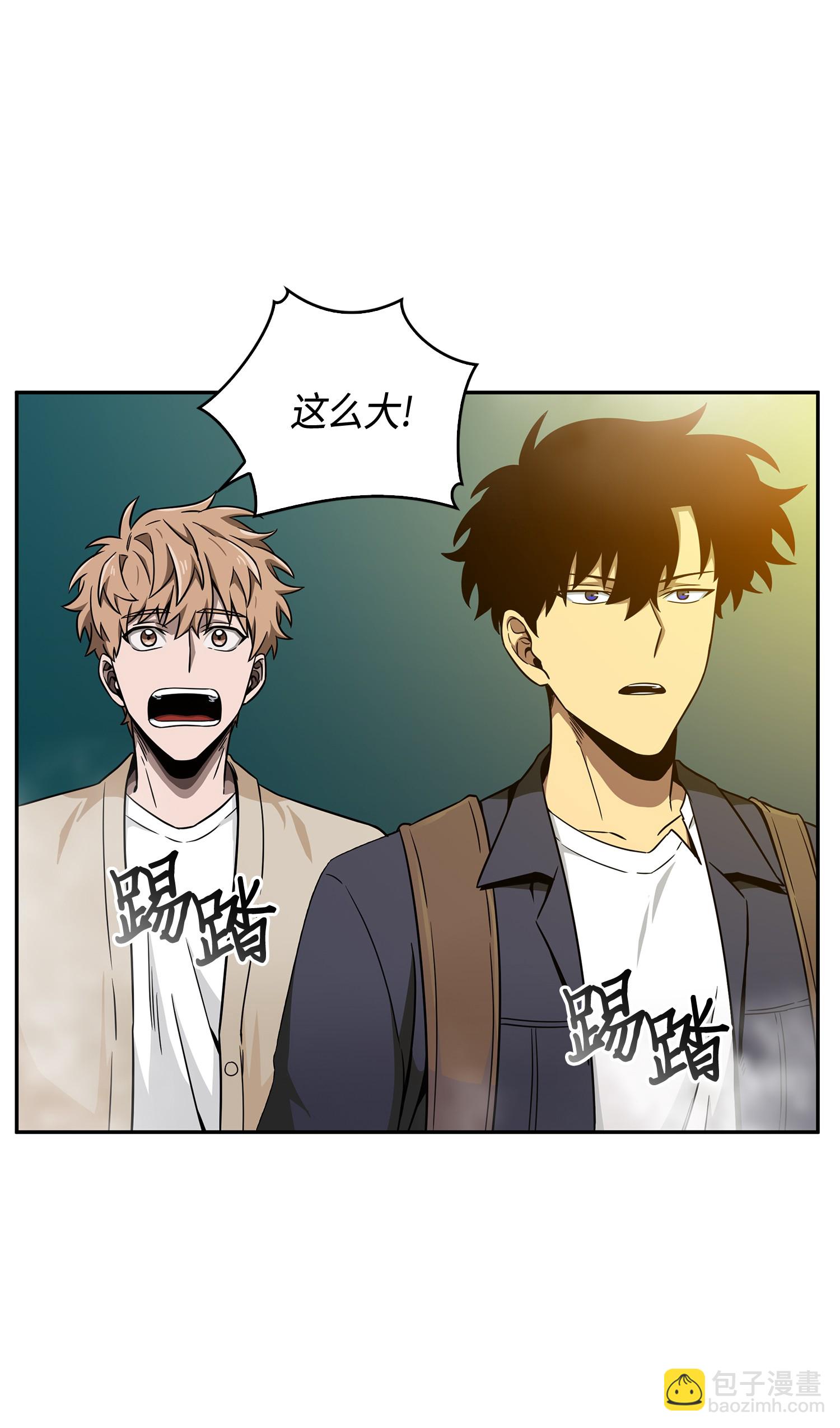095 纯洁的男人(1/2)-第96话