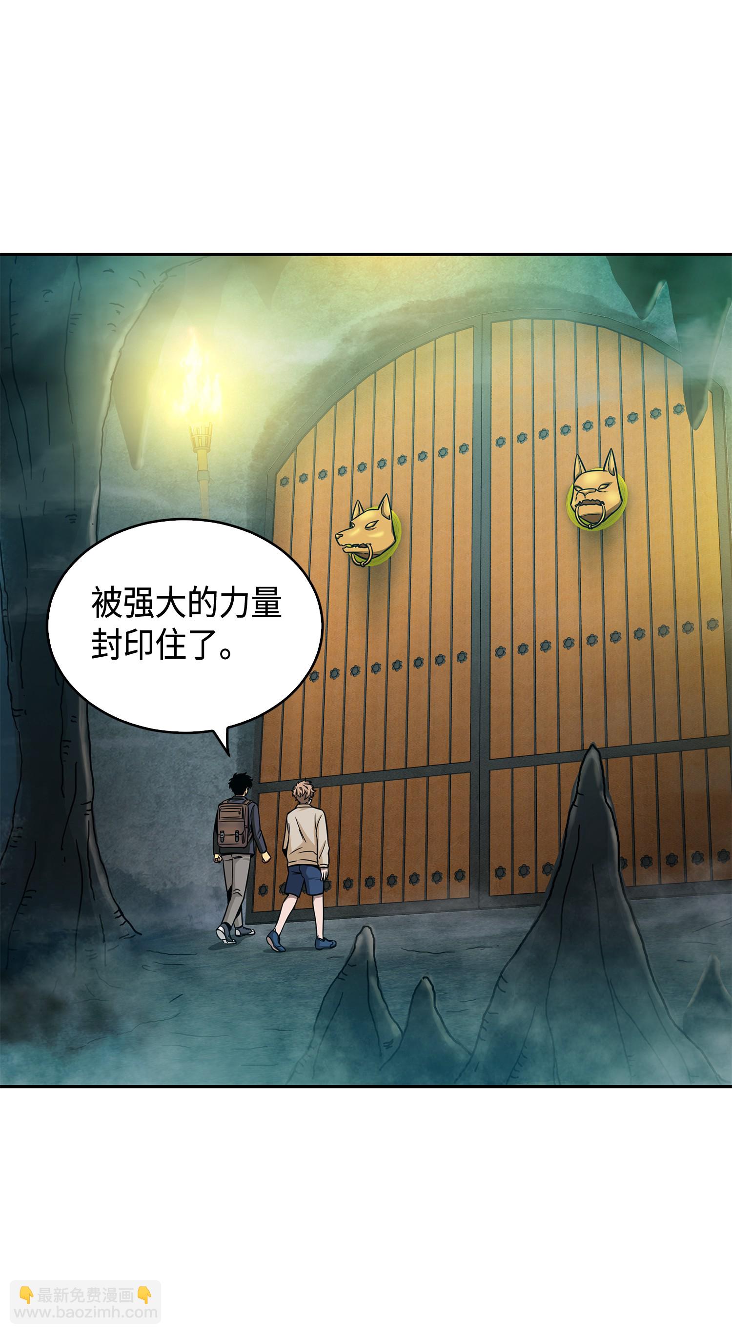 095 纯洁的男人(1/2)-第96话