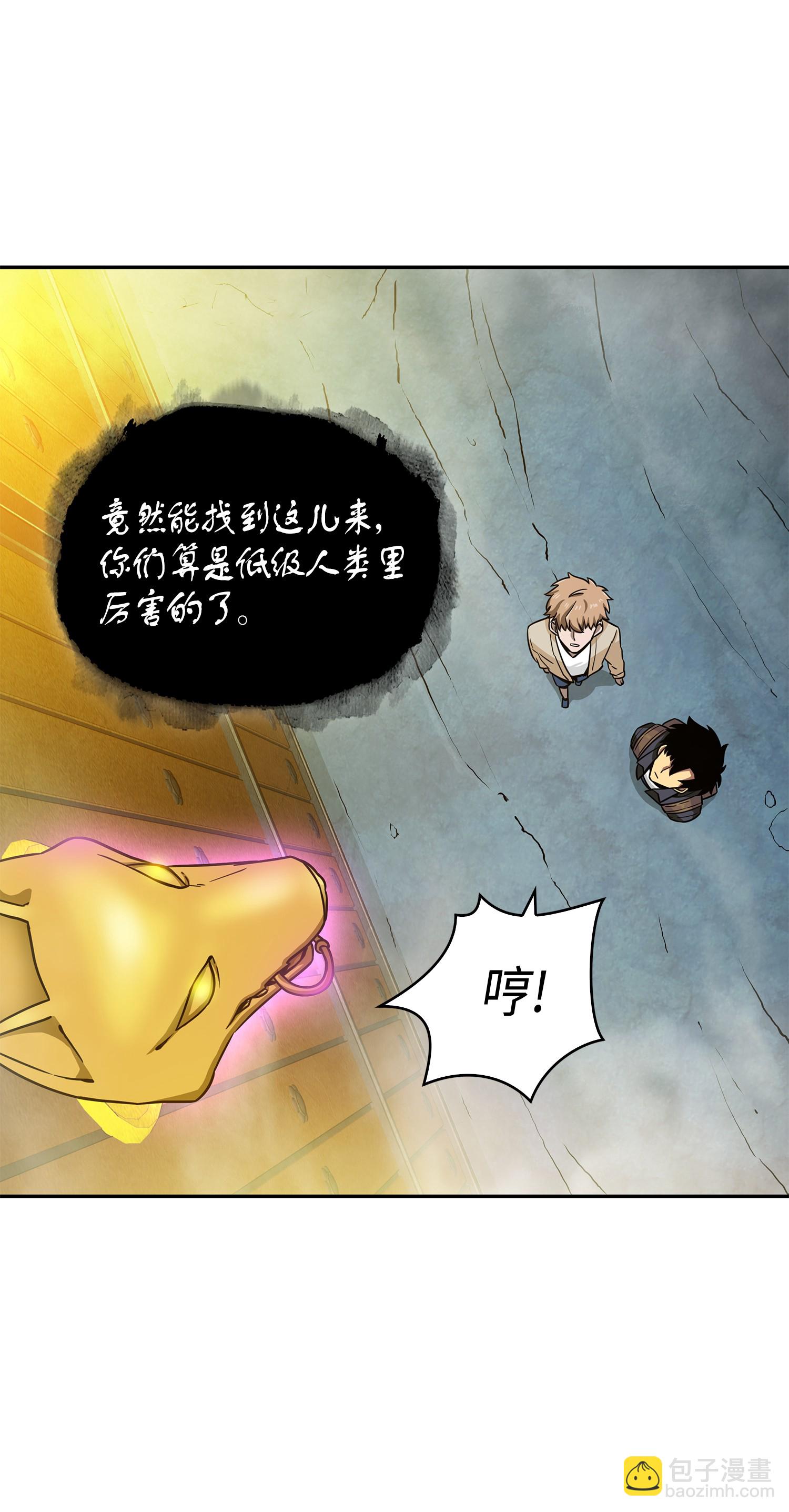 095 纯洁的男人(1/2)-第96话