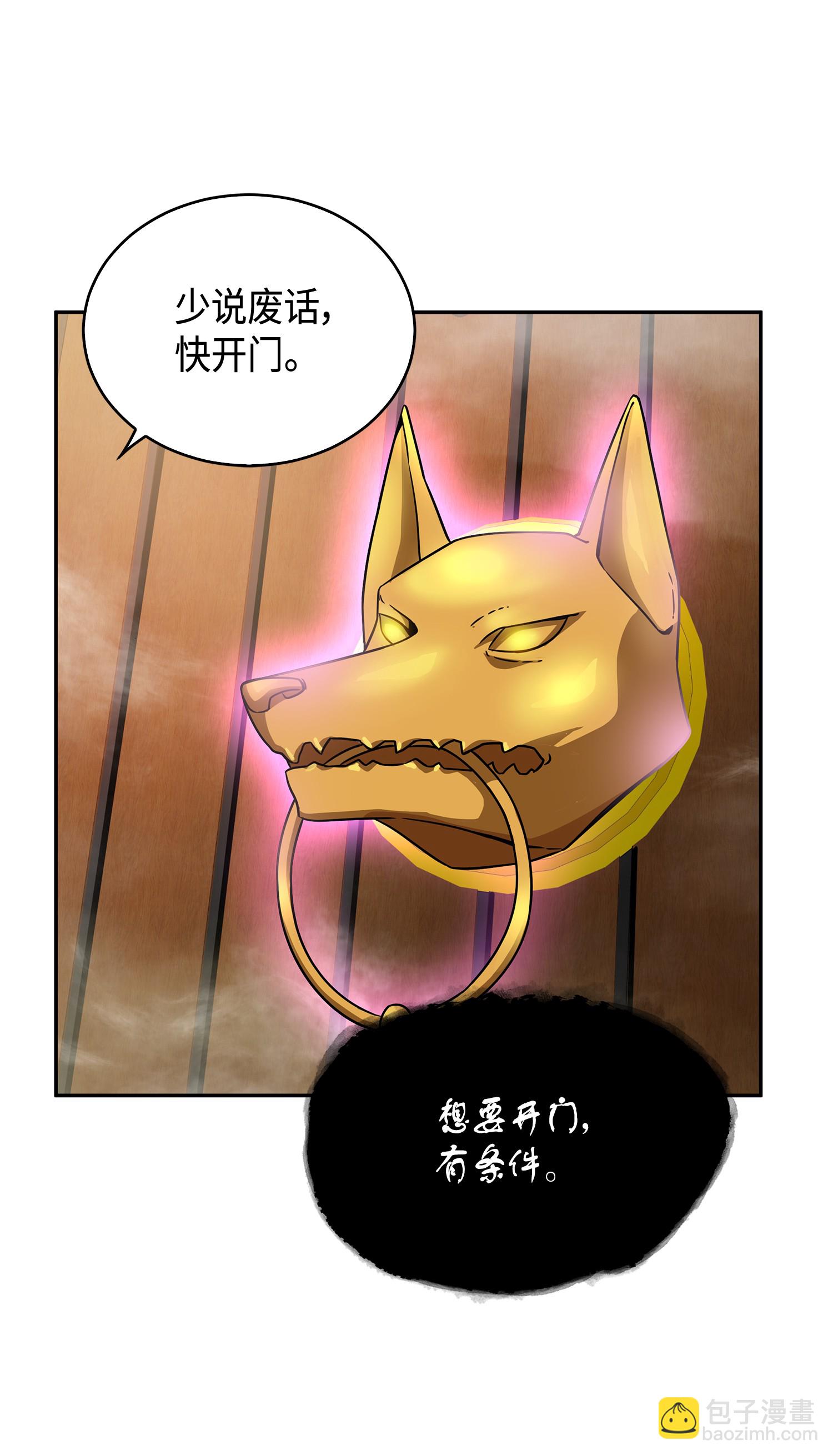 095 纯洁的男人(1/2)-第96话