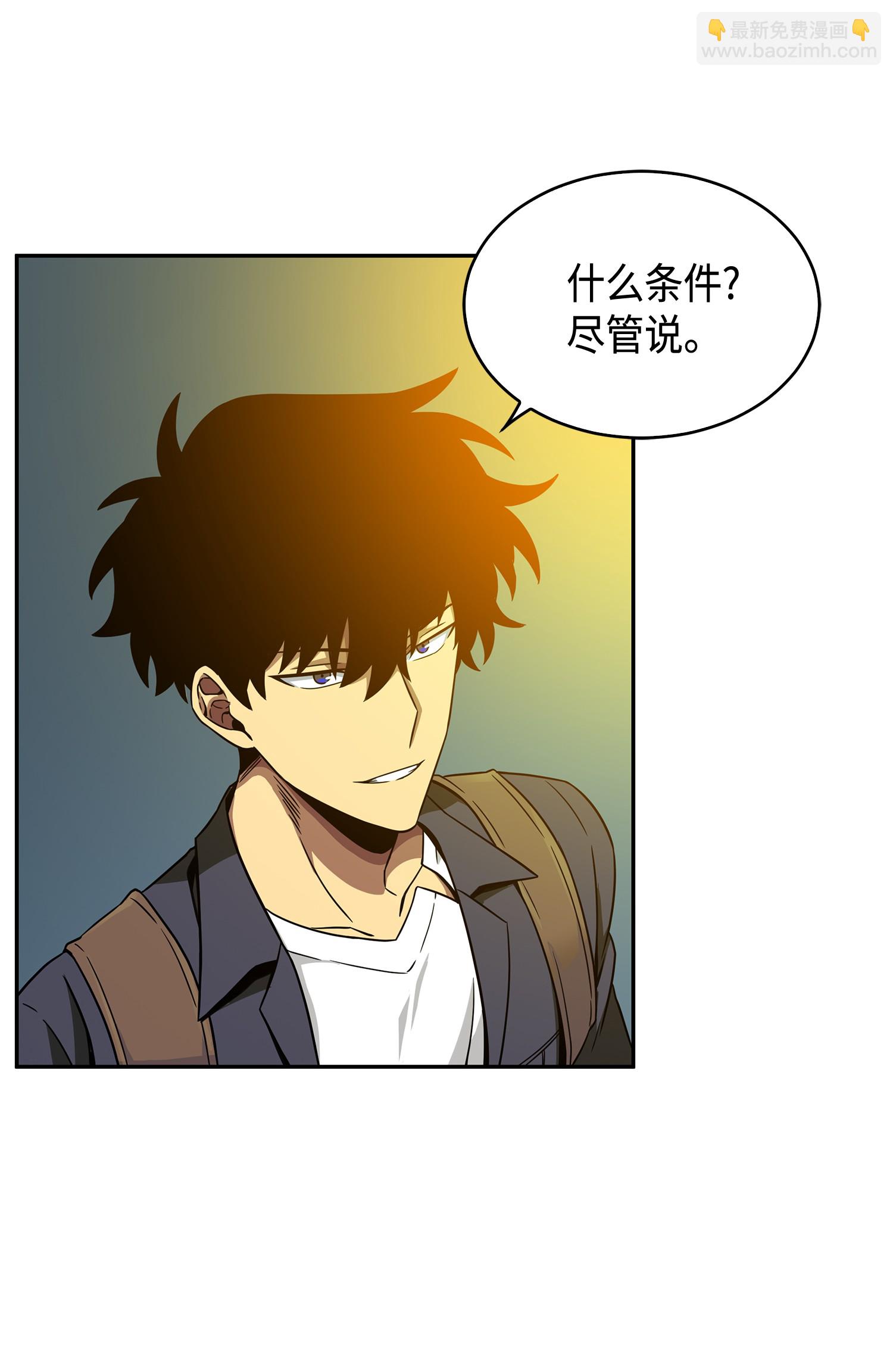095 纯洁的男人(1/2)-第96话