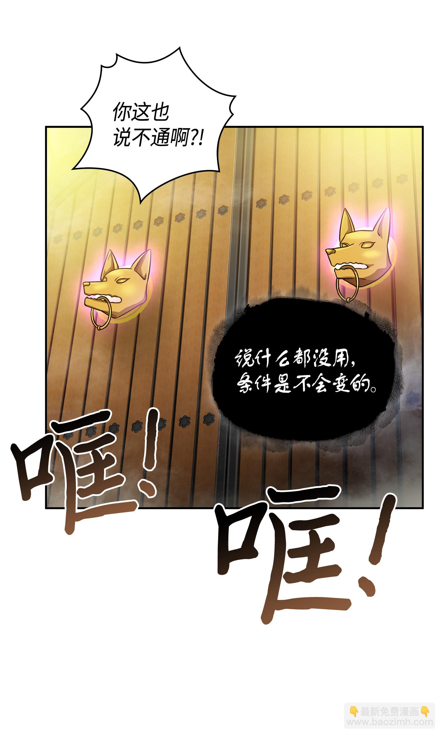 095 纯洁的男人(1/2)-第96话