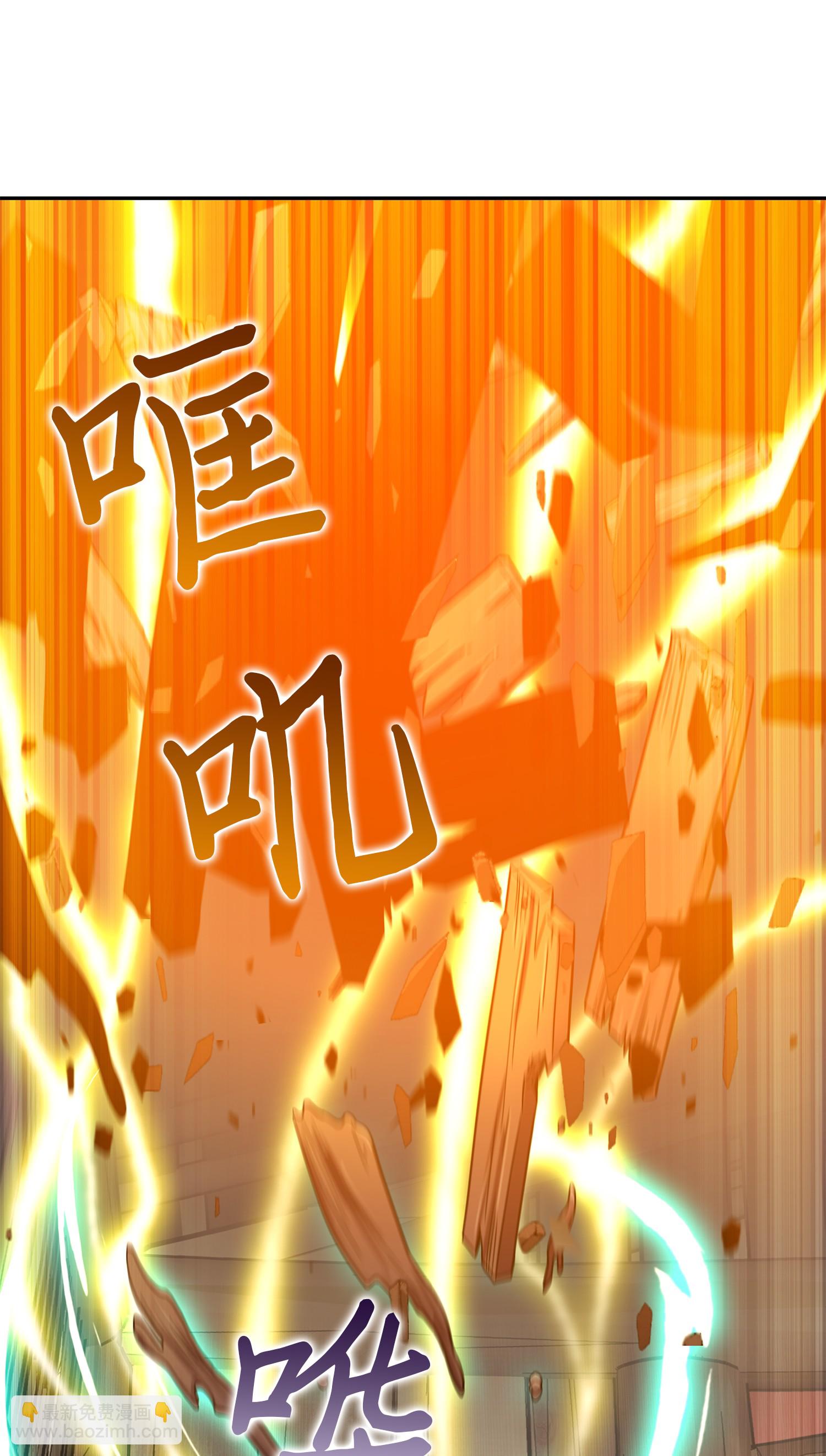 095 纯洁的男人(1/2)-第96话