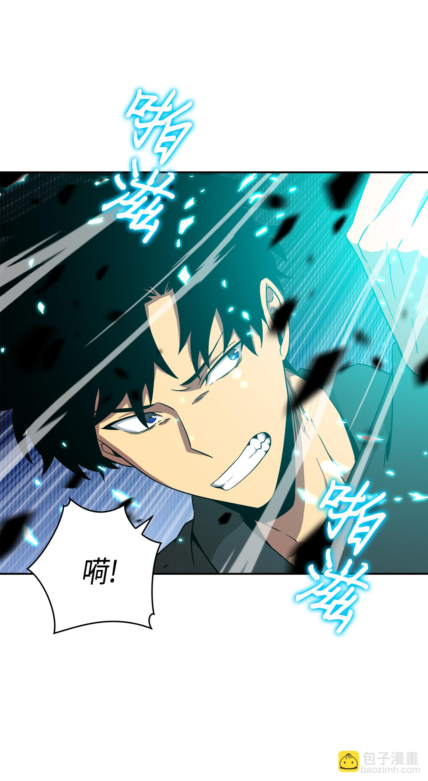095 纯洁的男人(1/2)-第96话