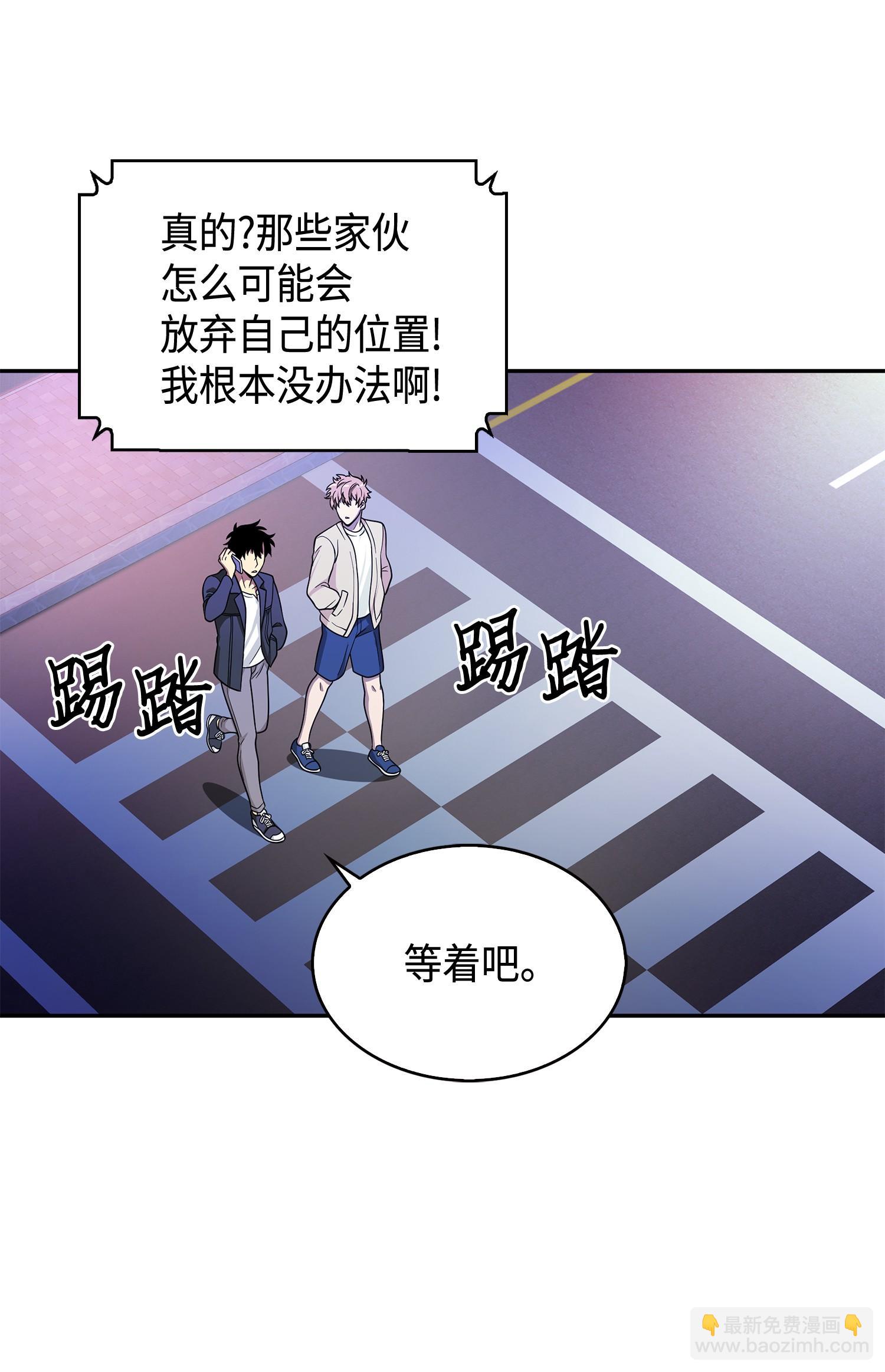 099 设陷潘多拉(1/2)-第100话