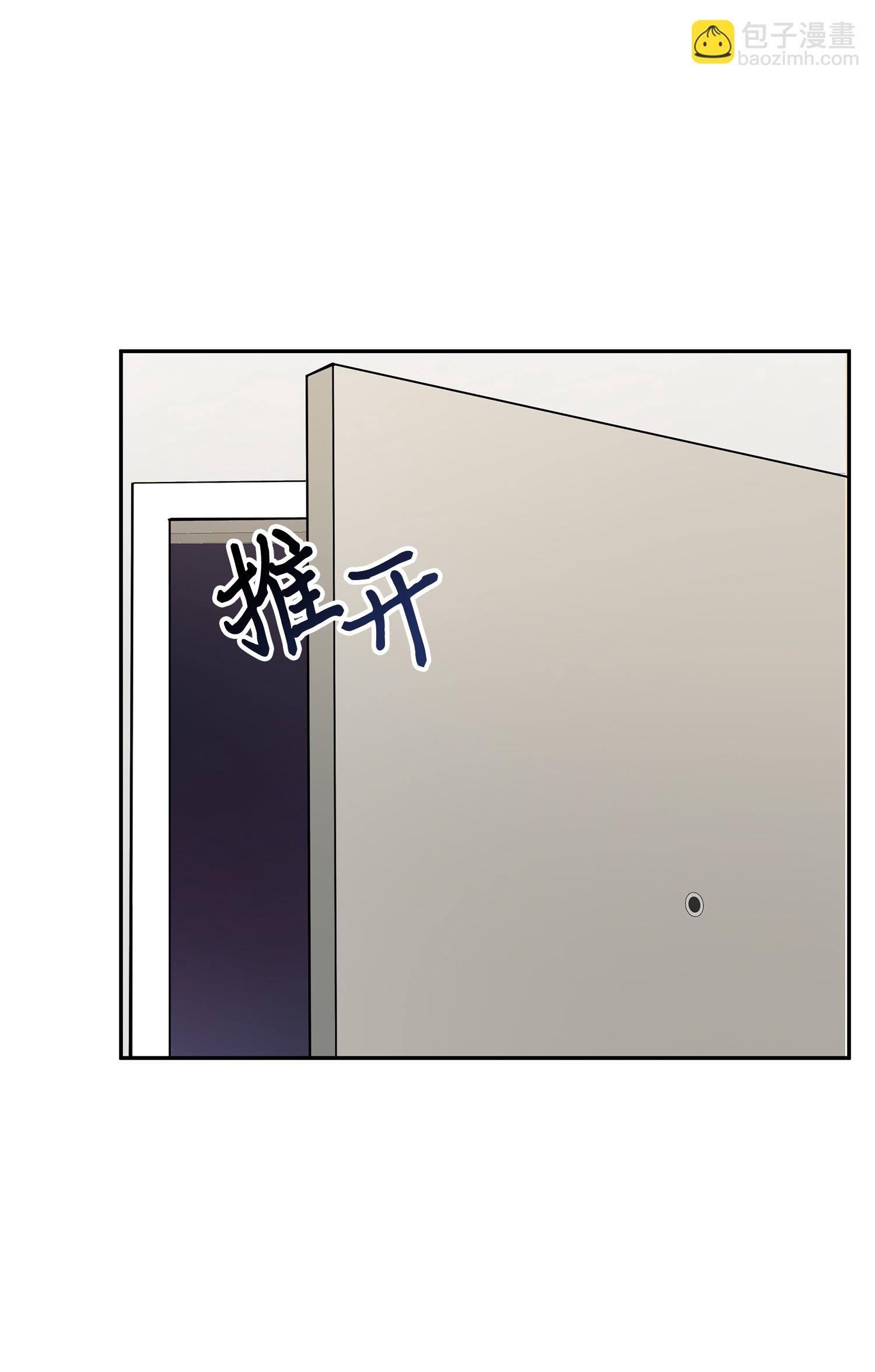 099 设陷潘多拉(1/2)-第100话