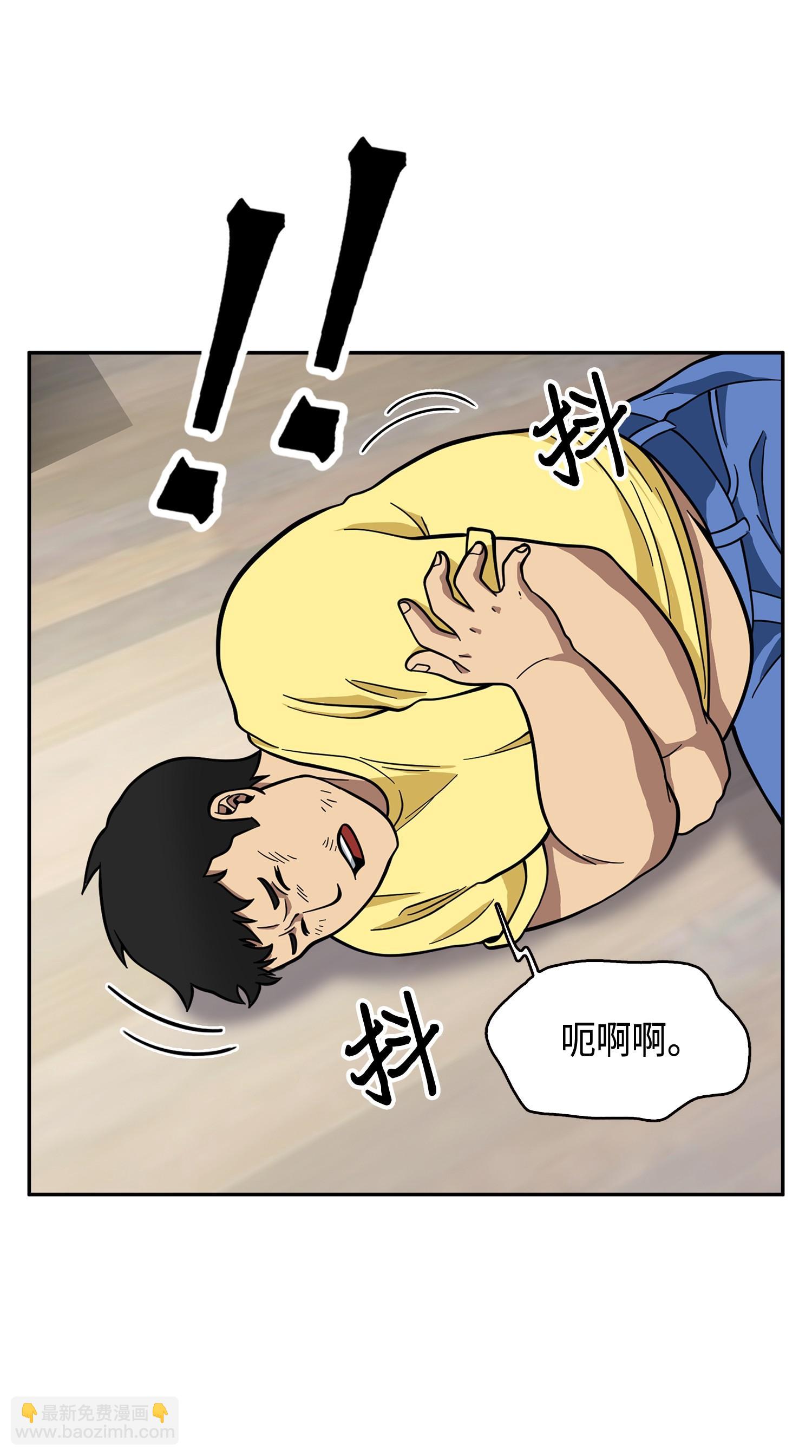 099 设陷潘多拉(1/2)-第100话