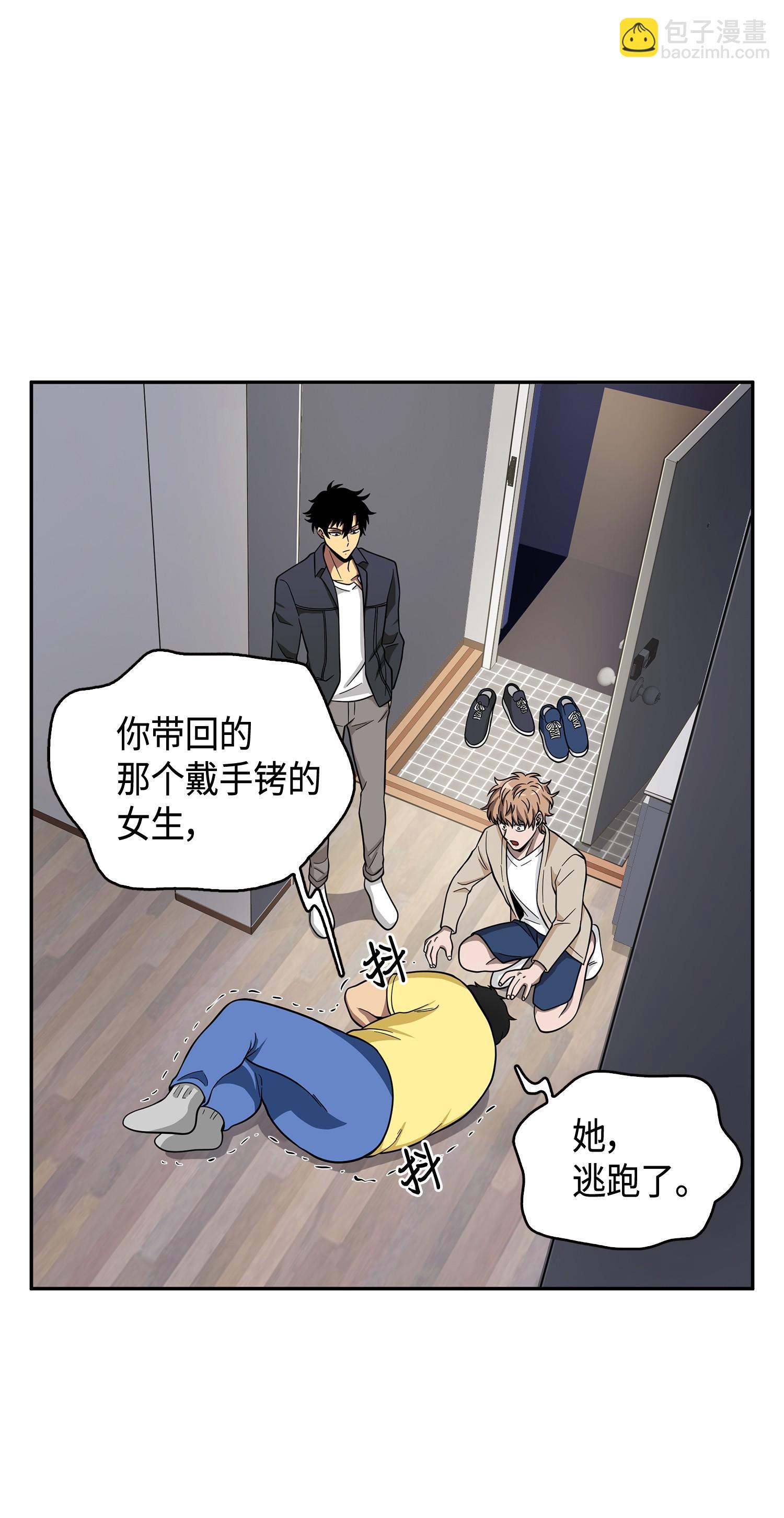 099 设陷潘多拉(1/2)-第100话