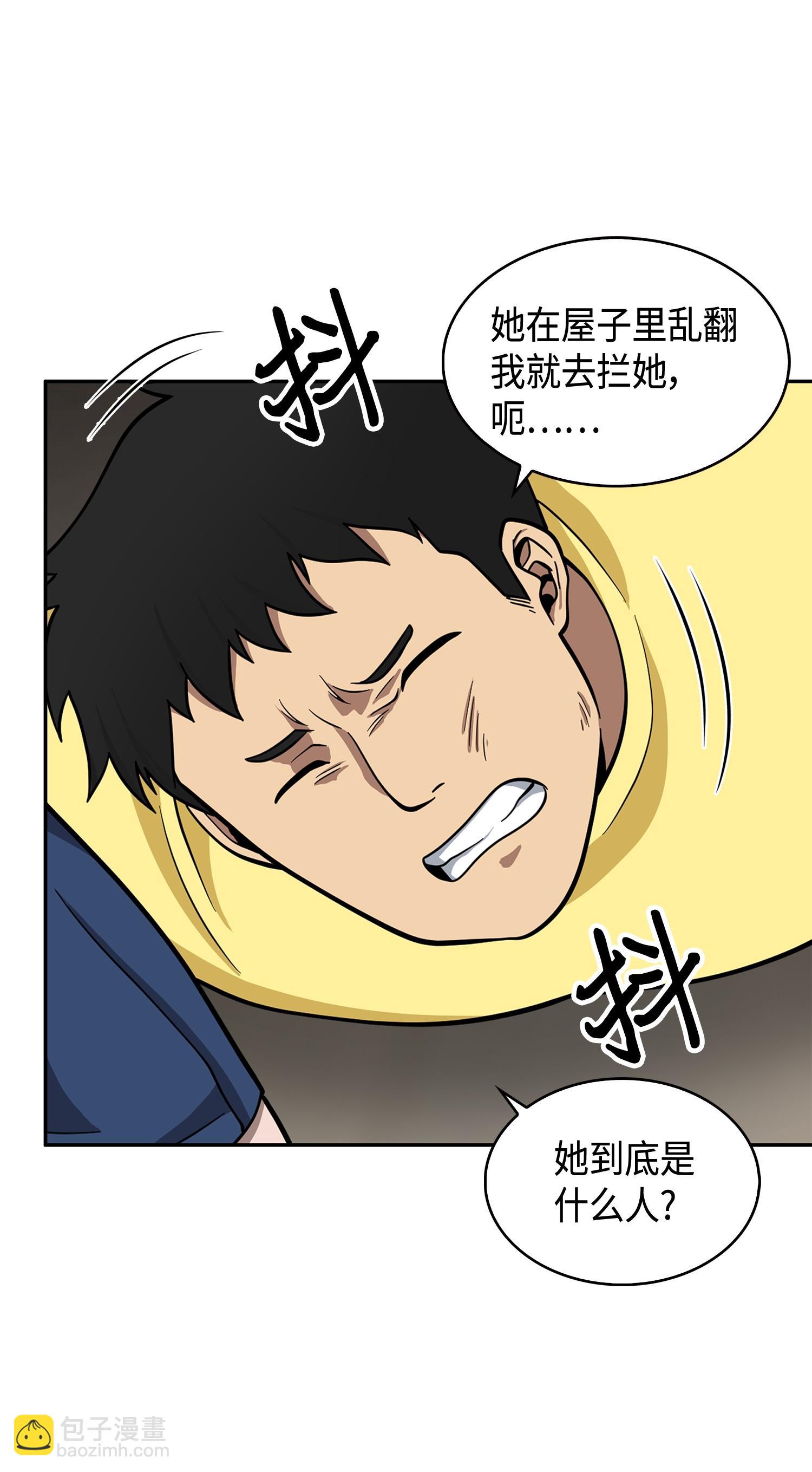 099 设陷潘多拉(1/2)-第100话