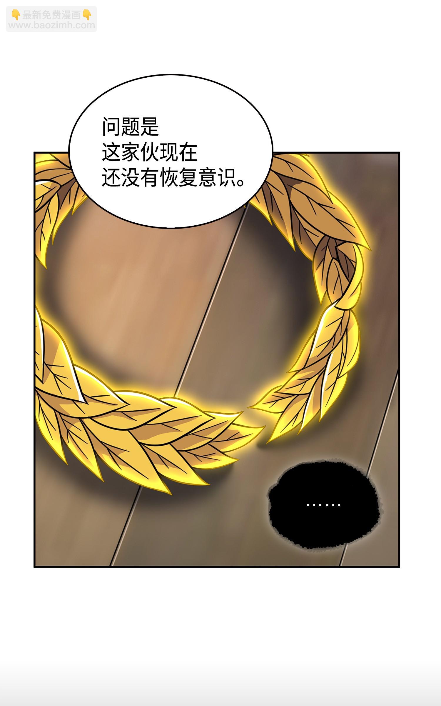 099 设陷潘多拉(1/2)-第100话